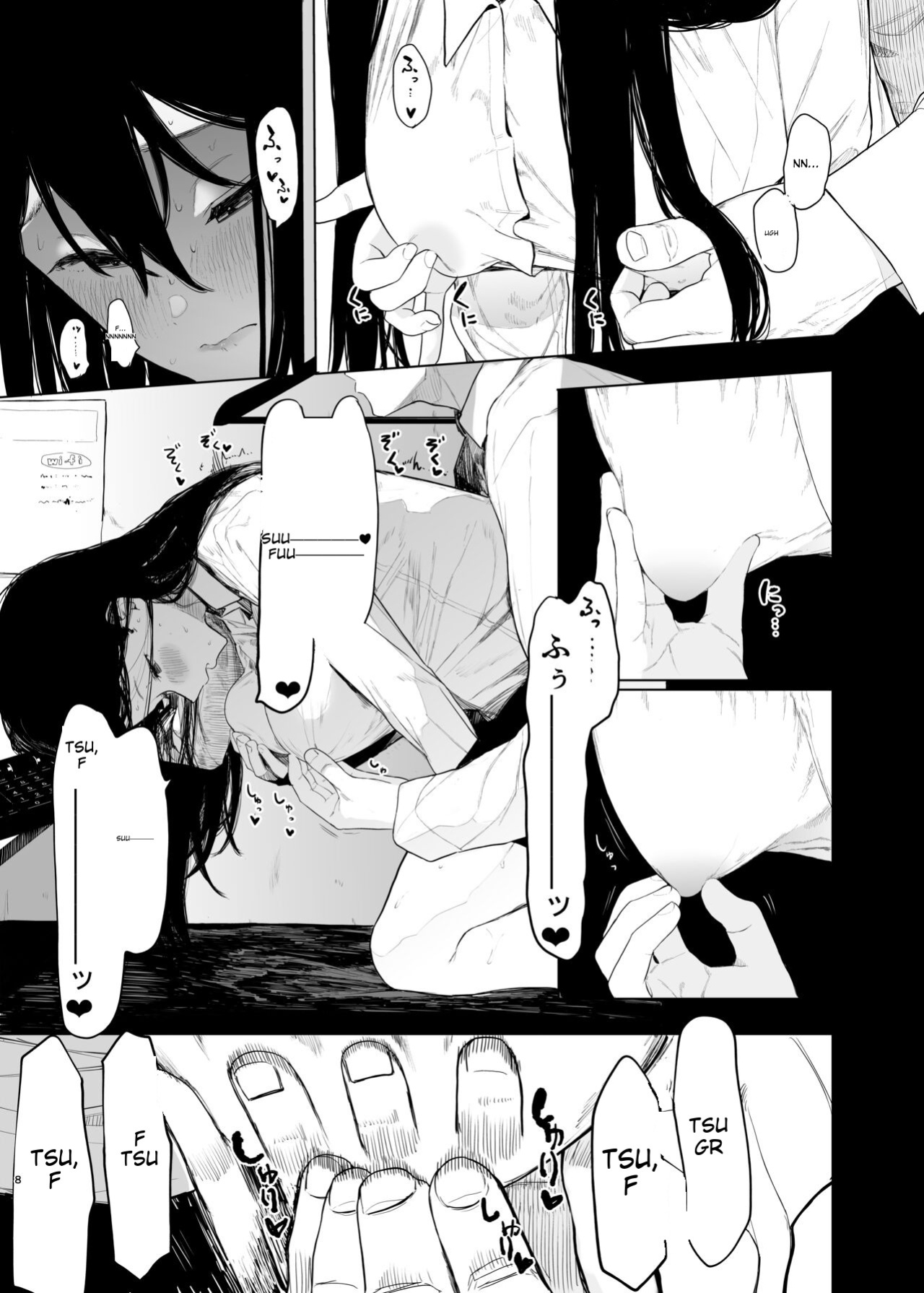 [Hachimin (eightman)] Tadamesu -Tadano Onnanoko- 2