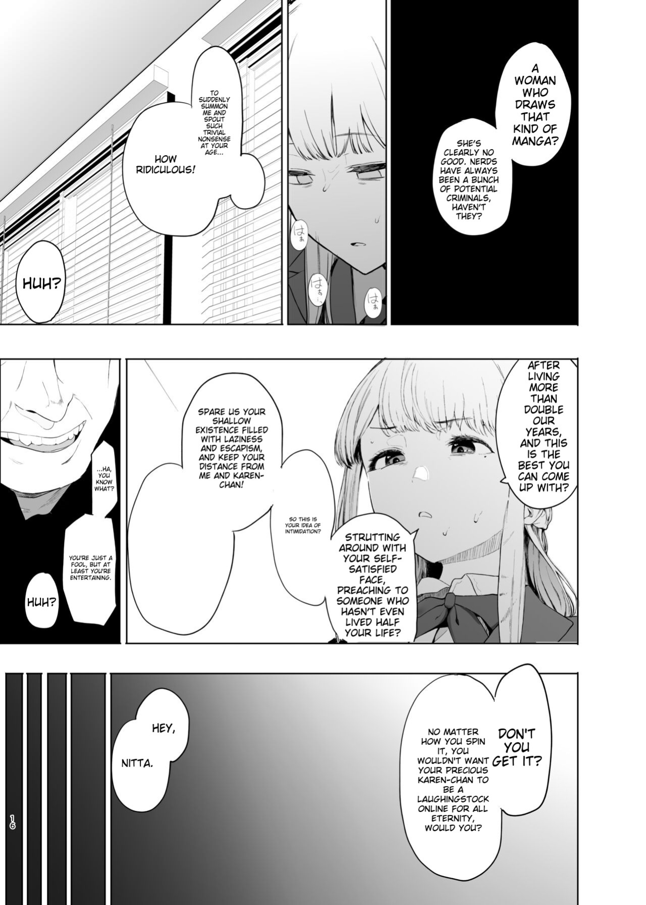 [Hachimin (eightman)] Tadamesu -Tadano Onnanoko- 2