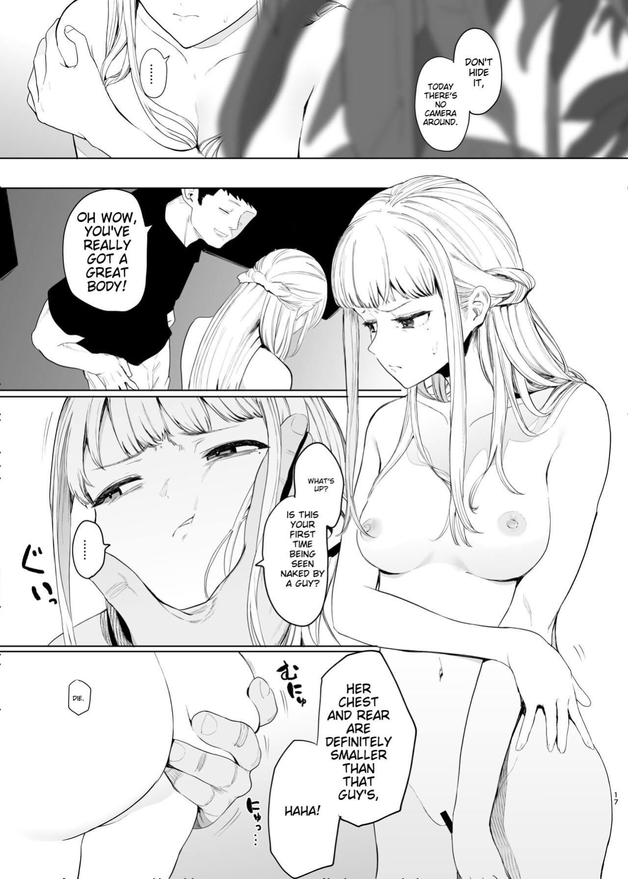 [Hachimin (eightman)] Tadamesu -Tadano Onnanoko- 2