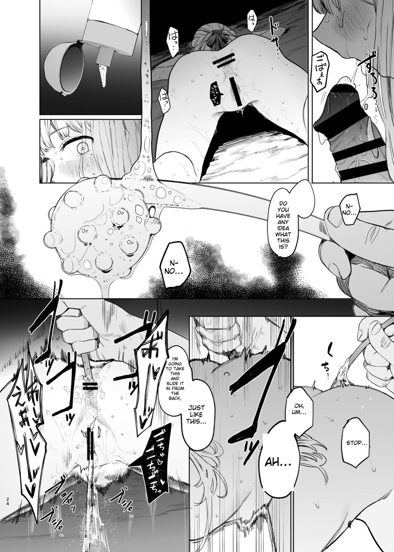 [Hachimin (eightman)] Tadamesu -Tadano Onnanoko- 2