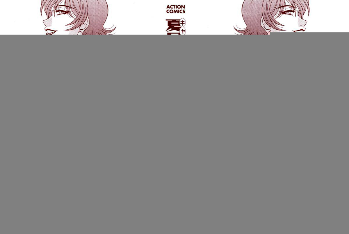 [Ozaki Akira] Caster Natsume Reiko no Yuuwaku Vol. 3 Ch.1-8