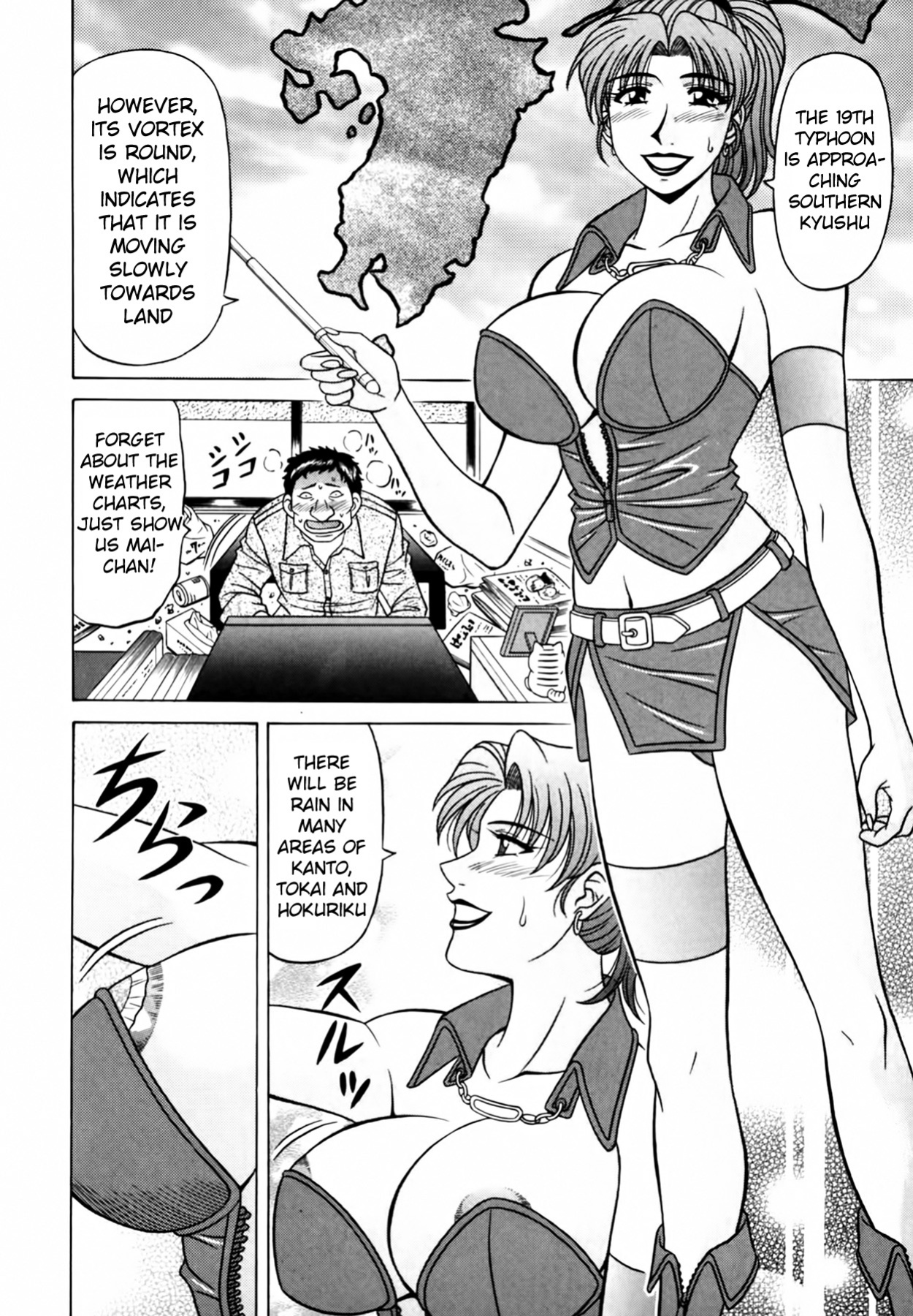 [Ozaki Akira] Caster Natsume Reiko no Yuuwaku Vol. 3 Ch.1-8