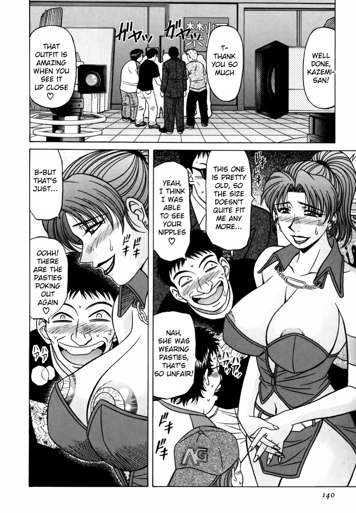 [Ozaki Akira] Caster Natsume Reiko no Yuuwaku Vol. 3 Ch.1-8