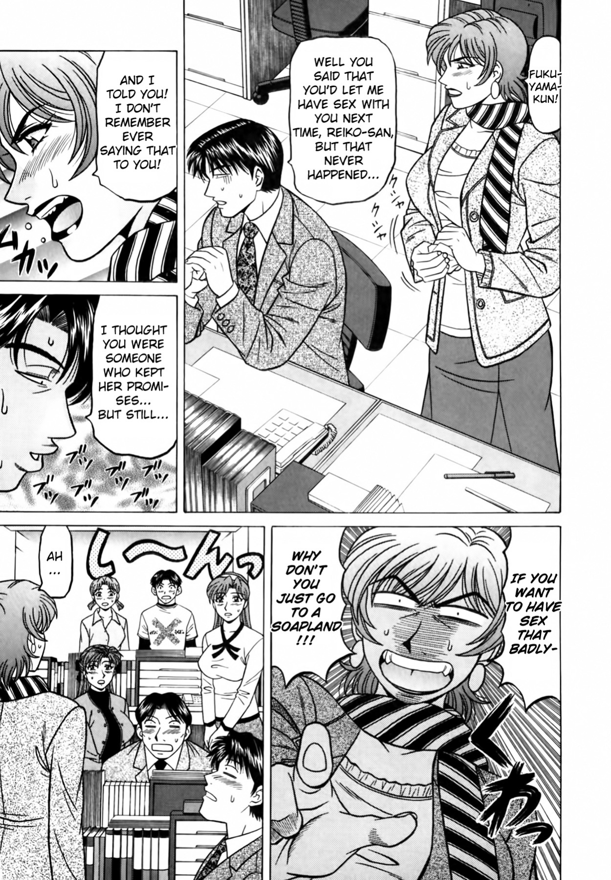[Ozaki Akira] Caster Natsume Reiko no Yuuwaku Vol. 3 Ch.1-8