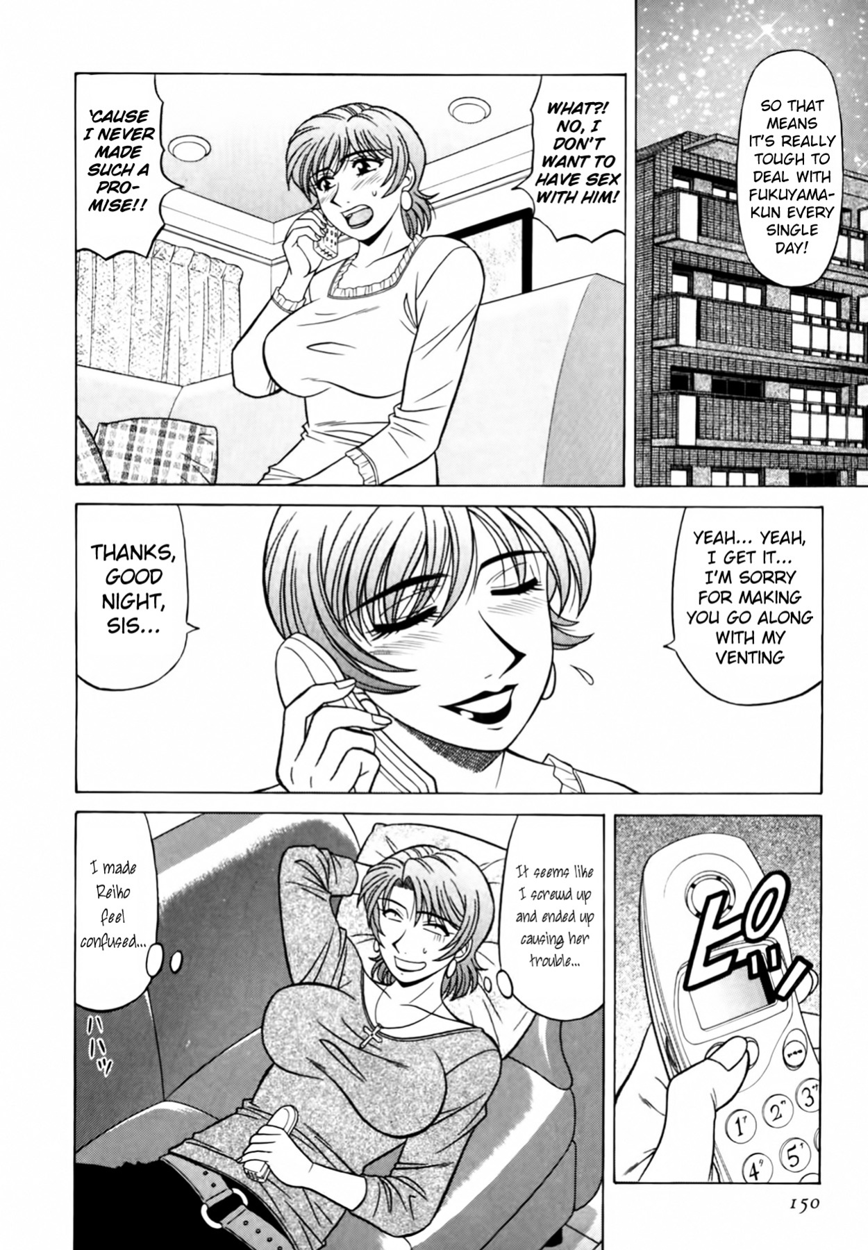 [Ozaki Akira] Caster Natsume Reiko no Yuuwaku Vol. 3 Ch.1-8