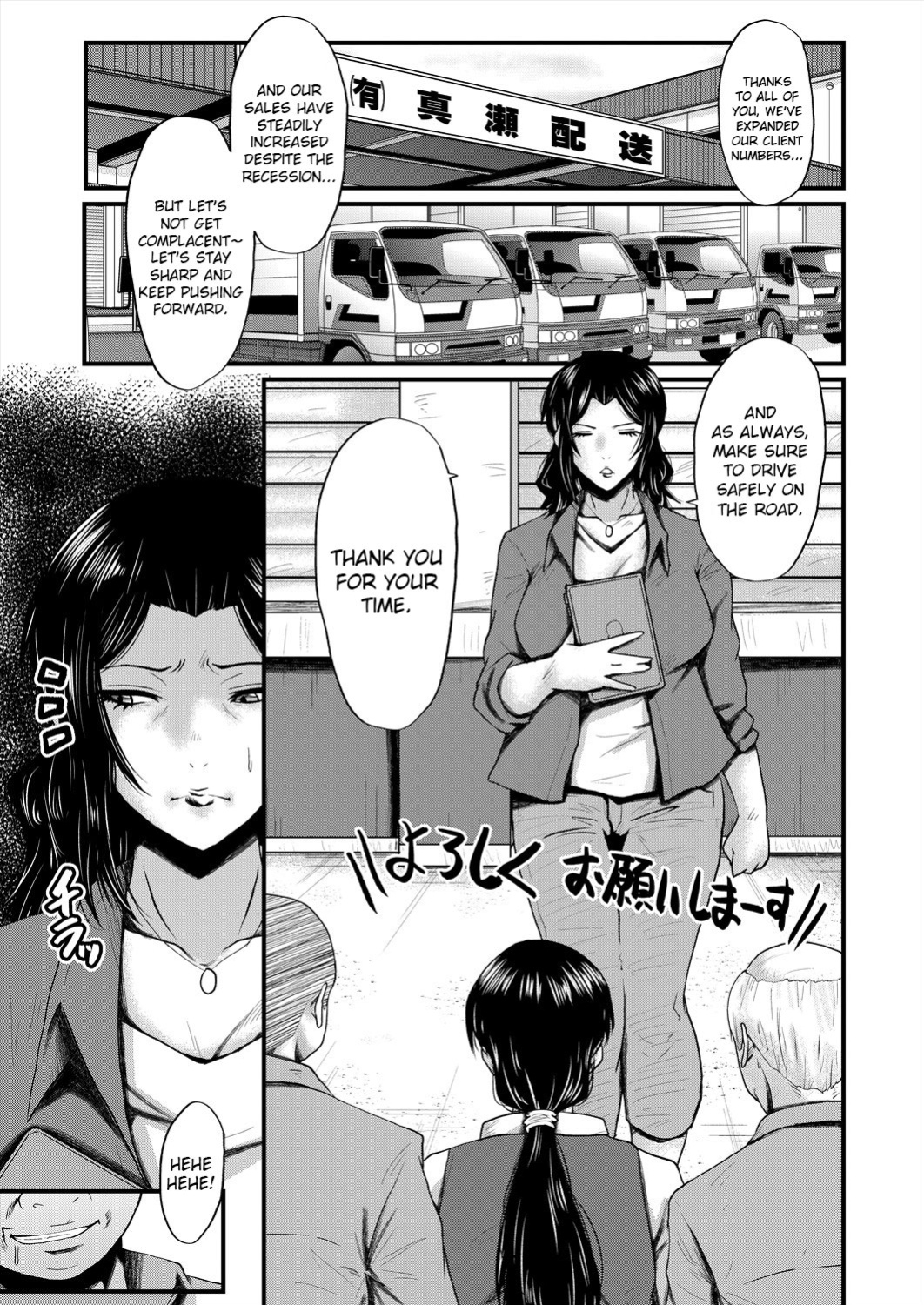 [Sink] Inmon ~Kaa-san wa Onahole~ Sono 2 | My Mom Is An Onahole - Ch 3 (COMIC MILF 2023-12 Vol. 75) [Bamboozalator]