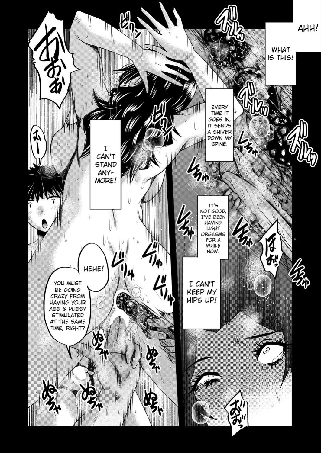 [Sink] Inmon ~Kaa-san wa Onahole~ Sono 2 | My Mom Is An Onahole - Ch 3 (COMIC MILF 2023-12 Vol. 75) [Bamboozalator]