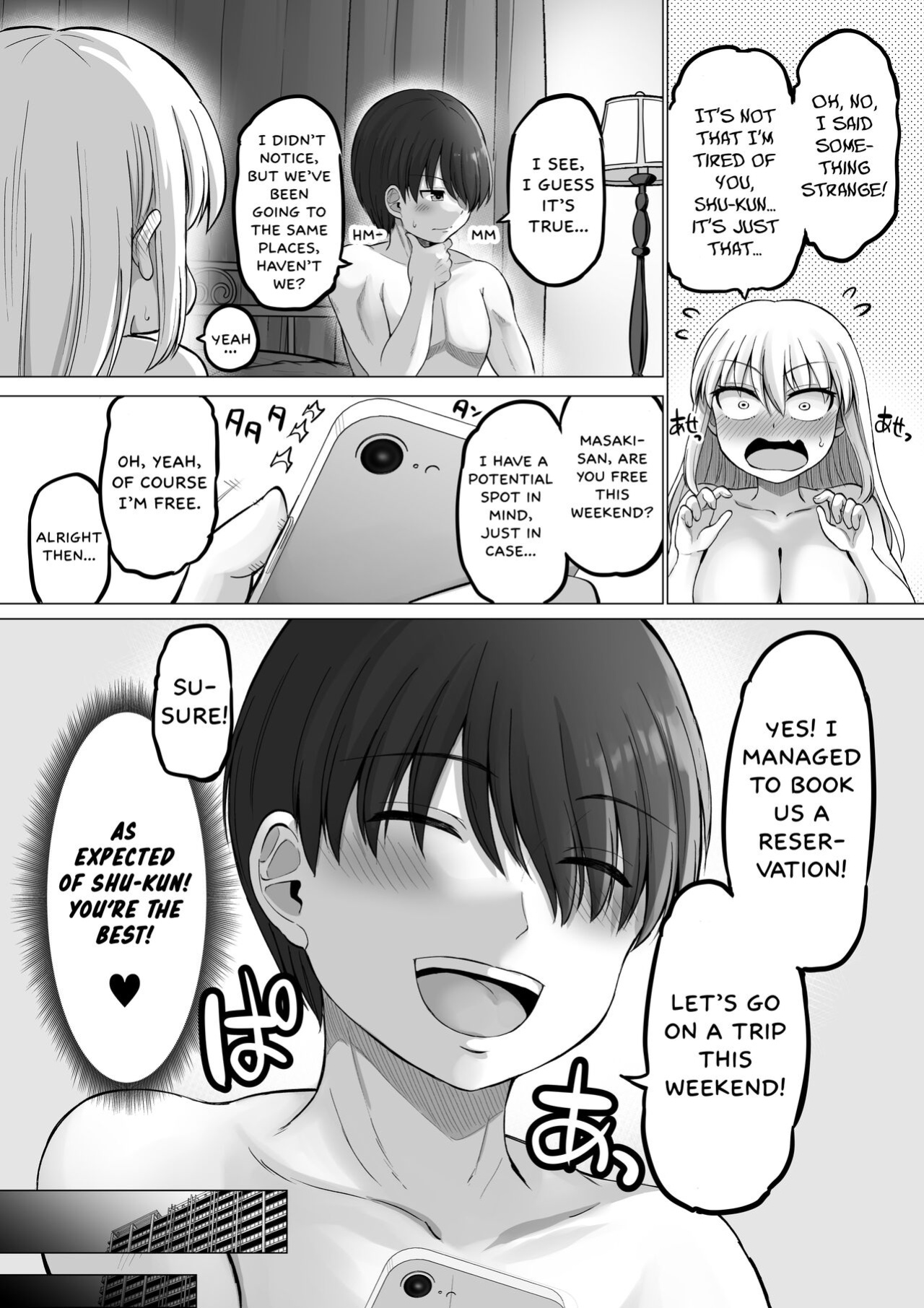 [Yano Toshinori] Kore kara Dandan Shiawase ni Natte Iku Kowai Onna Joushi Spa Resort Edition [VoidzJScans]