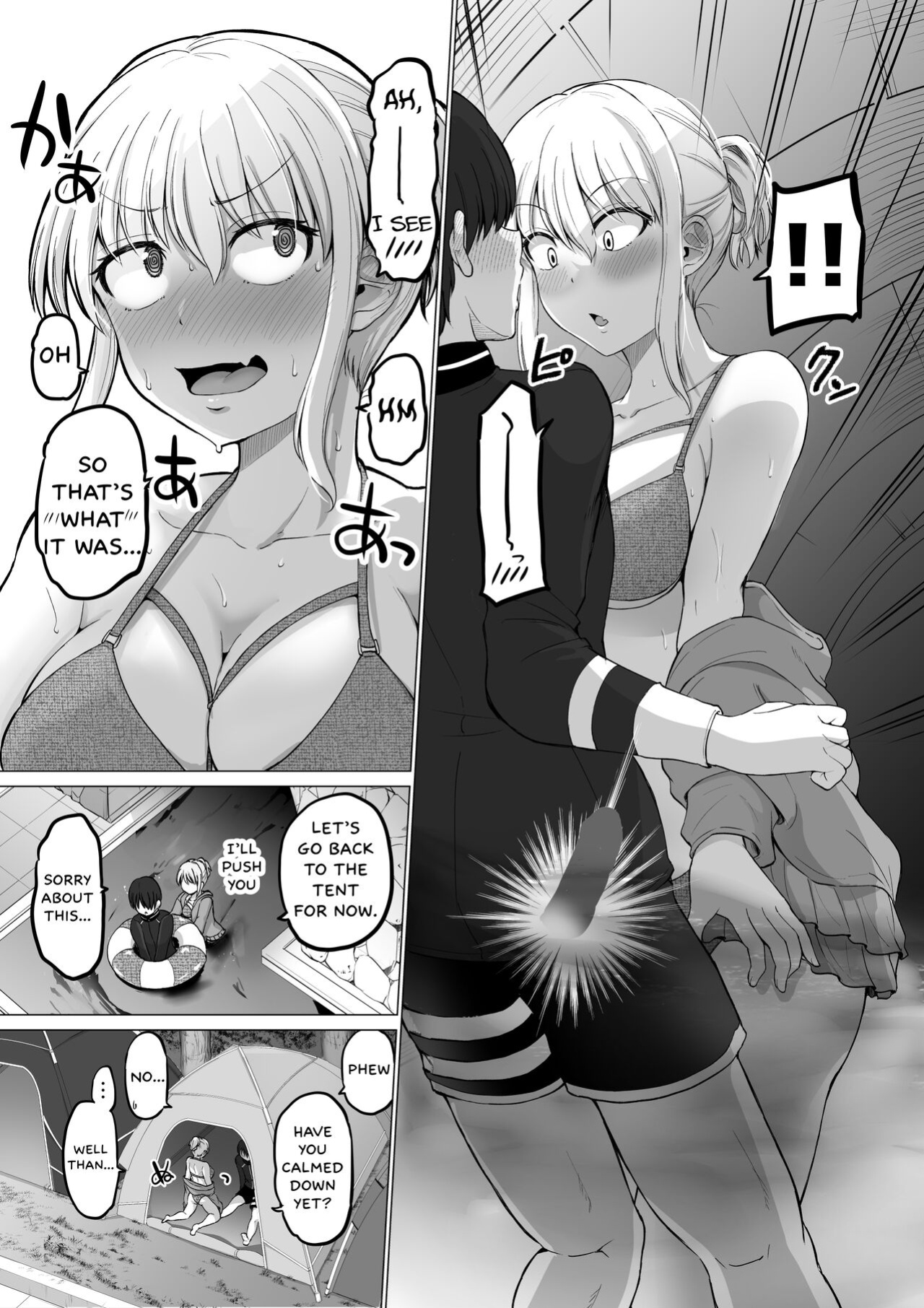 [Yano Toshinori] Kore kara Dandan Shiawase ni Natte Iku Kowai Onna Joushi Spa Resort Edition [VoidzJScans]