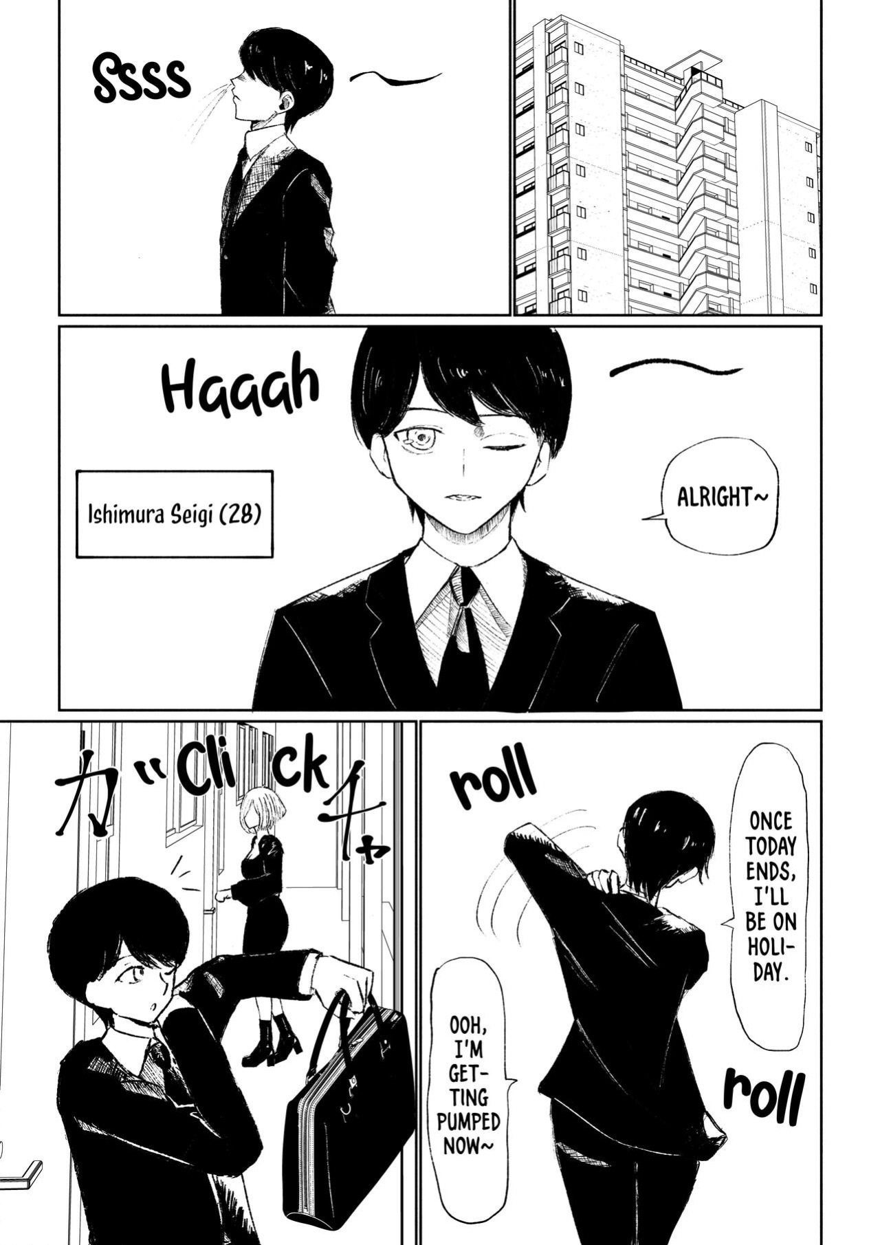 [Roki] Rinjin Josei no Ashi ni Kanzen Haiboku Suru Hanashi | Being Completely Defeated By My Neighbor's Feet
