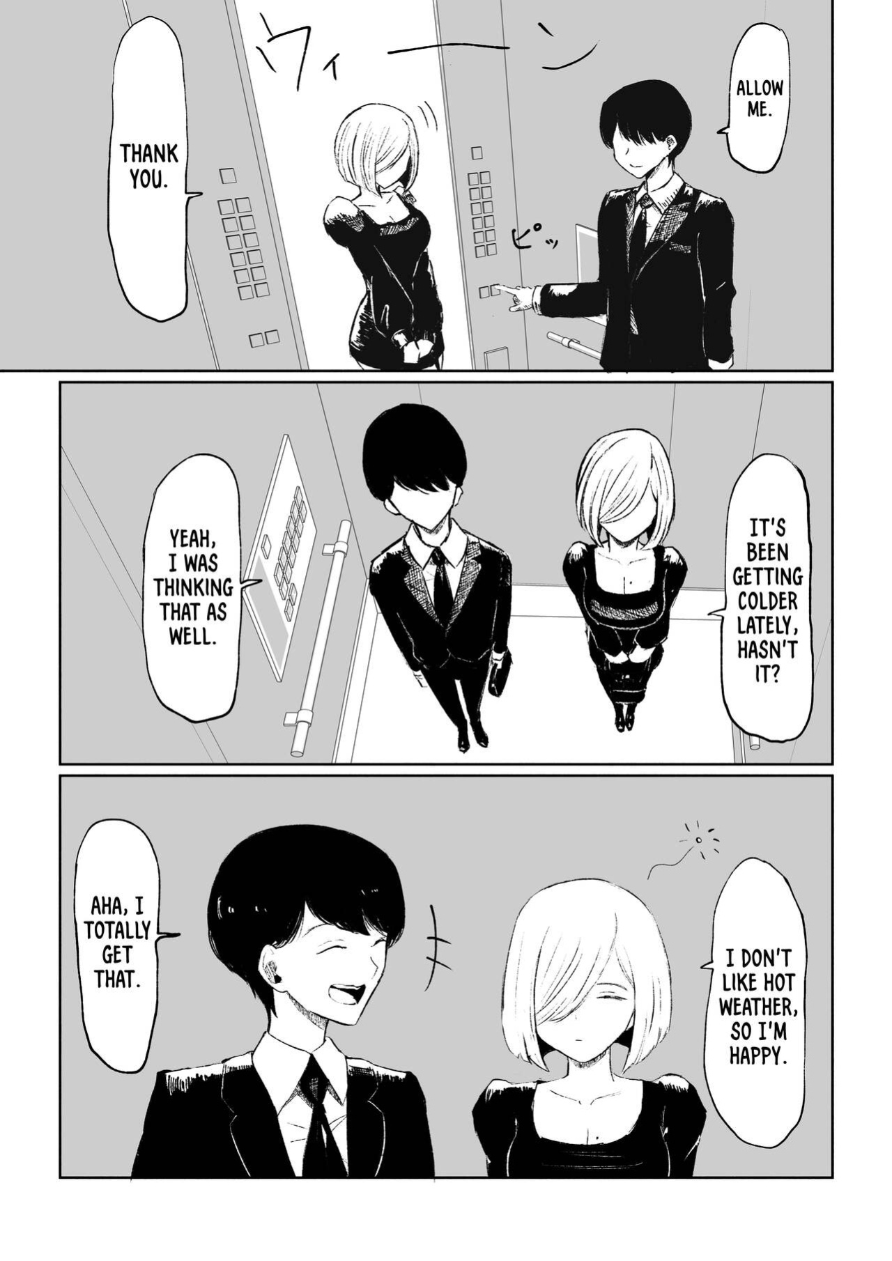 [Roki] Rinjin Josei no Ashi ni Kanzen Haiboku Suru Hanashi | Being Completely Defeated By My Neighbor's Feet