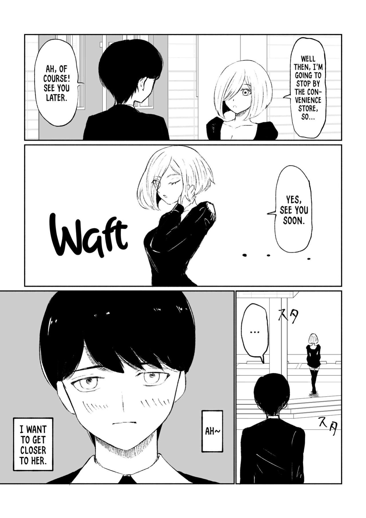 [Roki] Rinjin Josei no Ashi ni Kanzen Haiboku Suru Hanashi | Being Completely Defeated By My Neighbor's Feet