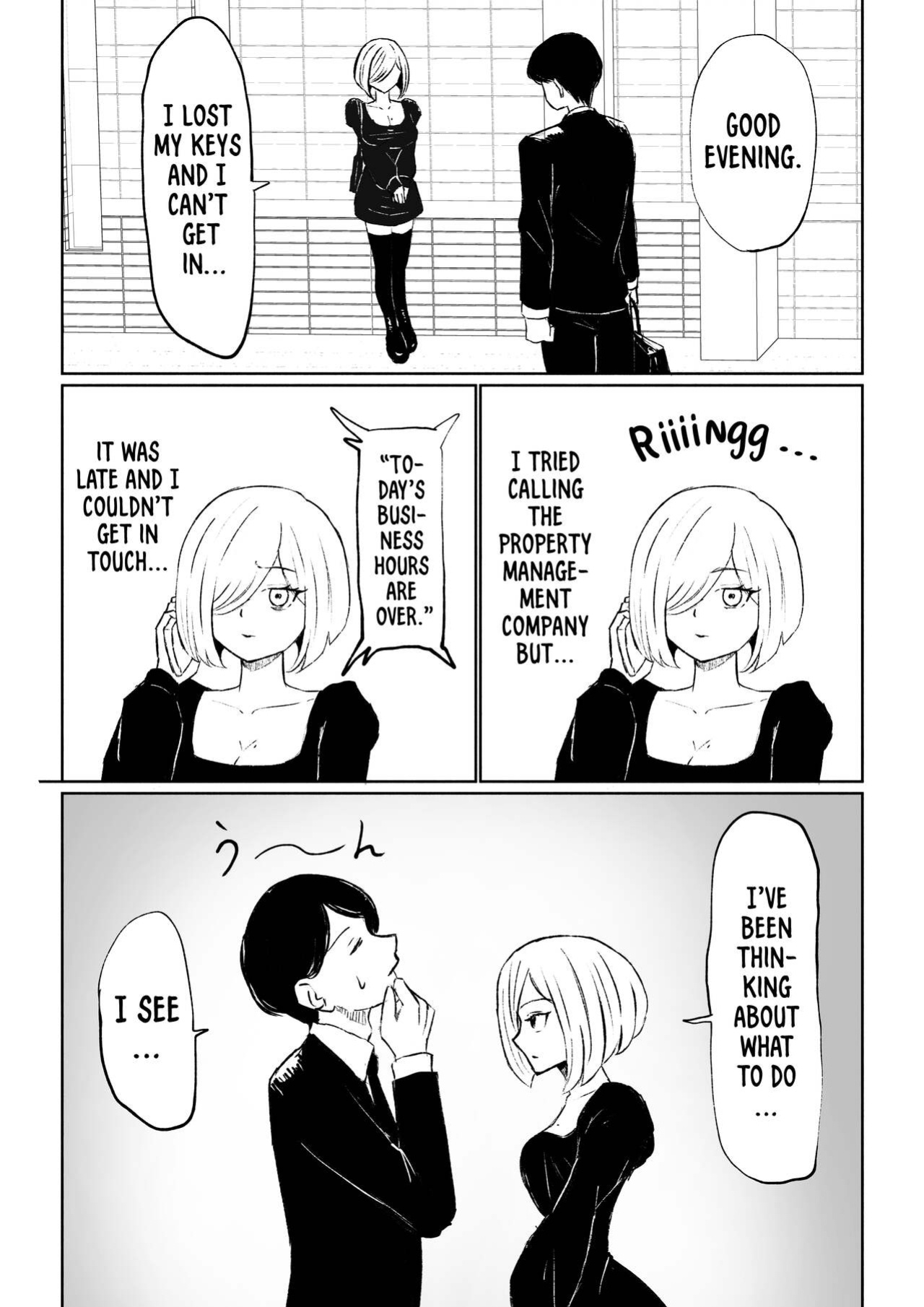 [Roki] Rinjin Josei no Ashi ni Kanzen Haiboku Suru Hanashi | Being Completely Defeated By My Neighbor's Feet