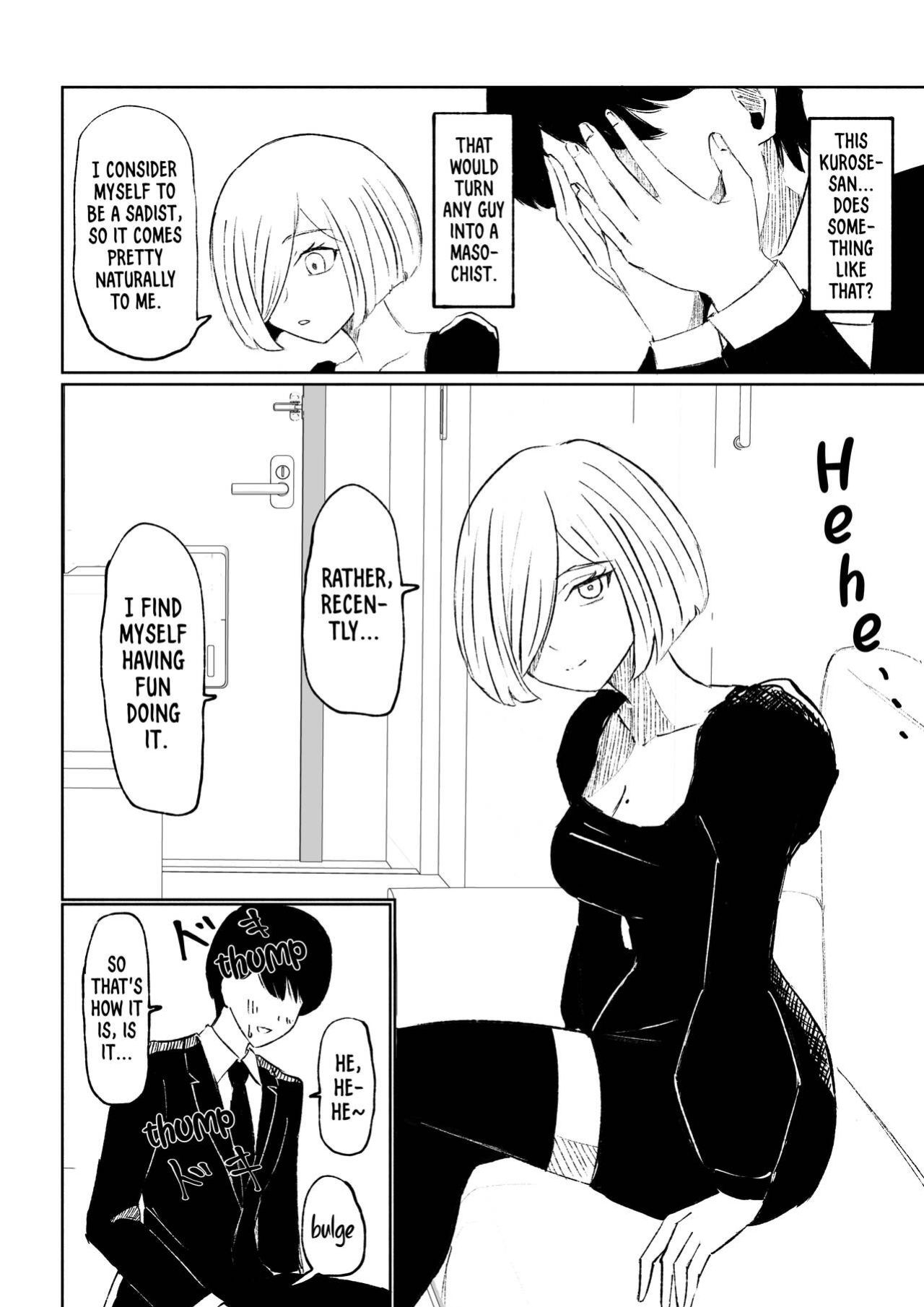 [Roki] Rinjin Josei no Ashi ni Kanzen Haiboku Suru Hanashi | Being Completely Defeated By My Neighbor's Feet