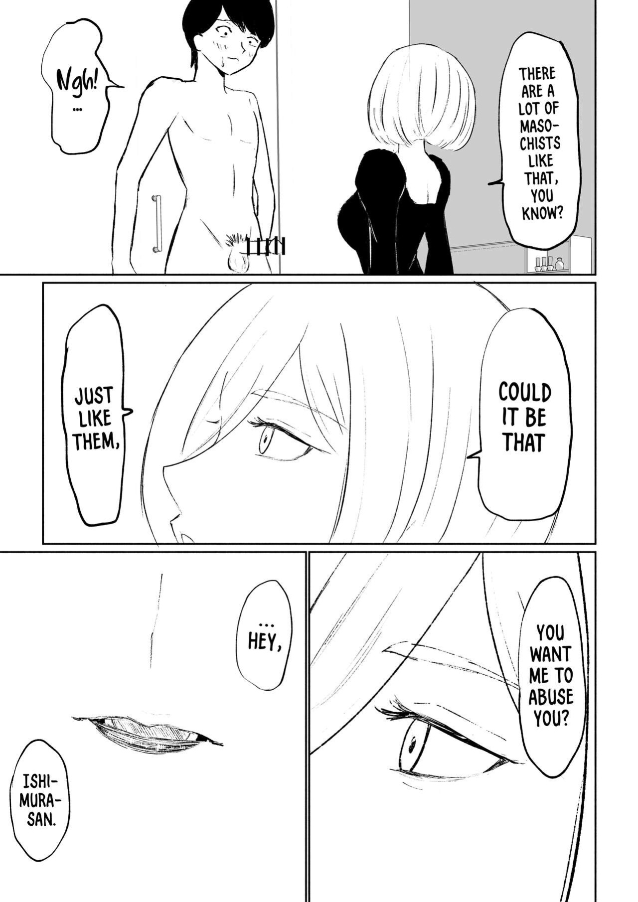 [Roki] Rinjin Josei no Ashi ni Kanzen Haiboku Suru Hanashi | Being Completely Defeated By My Neighbor's Feet