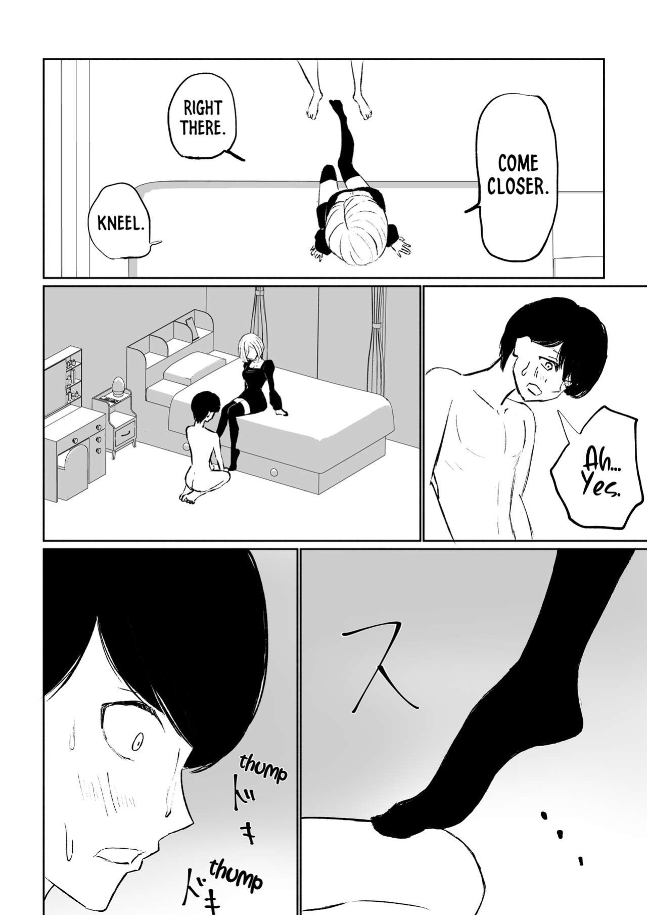 [Roki] Rinjin Josei no Ashi ni Kanzen Haiboku Suru Hanashi | Being Completely Defeated By My Neighbor's Feet