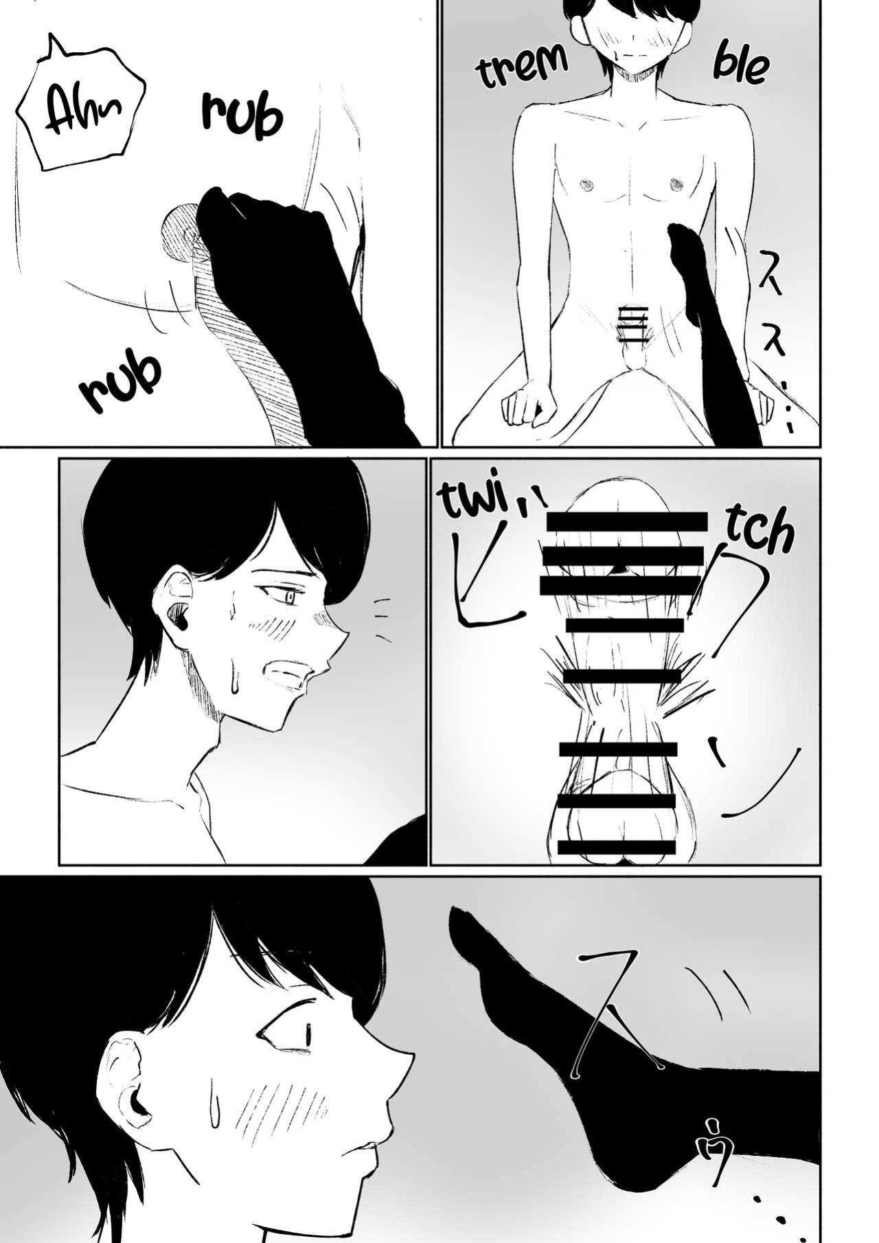[Roki] Rinjin Josei no Ashi ni Kanzen Haiboku Suru Hanashi | Being Completely Defeated By My Neighbor's Feet