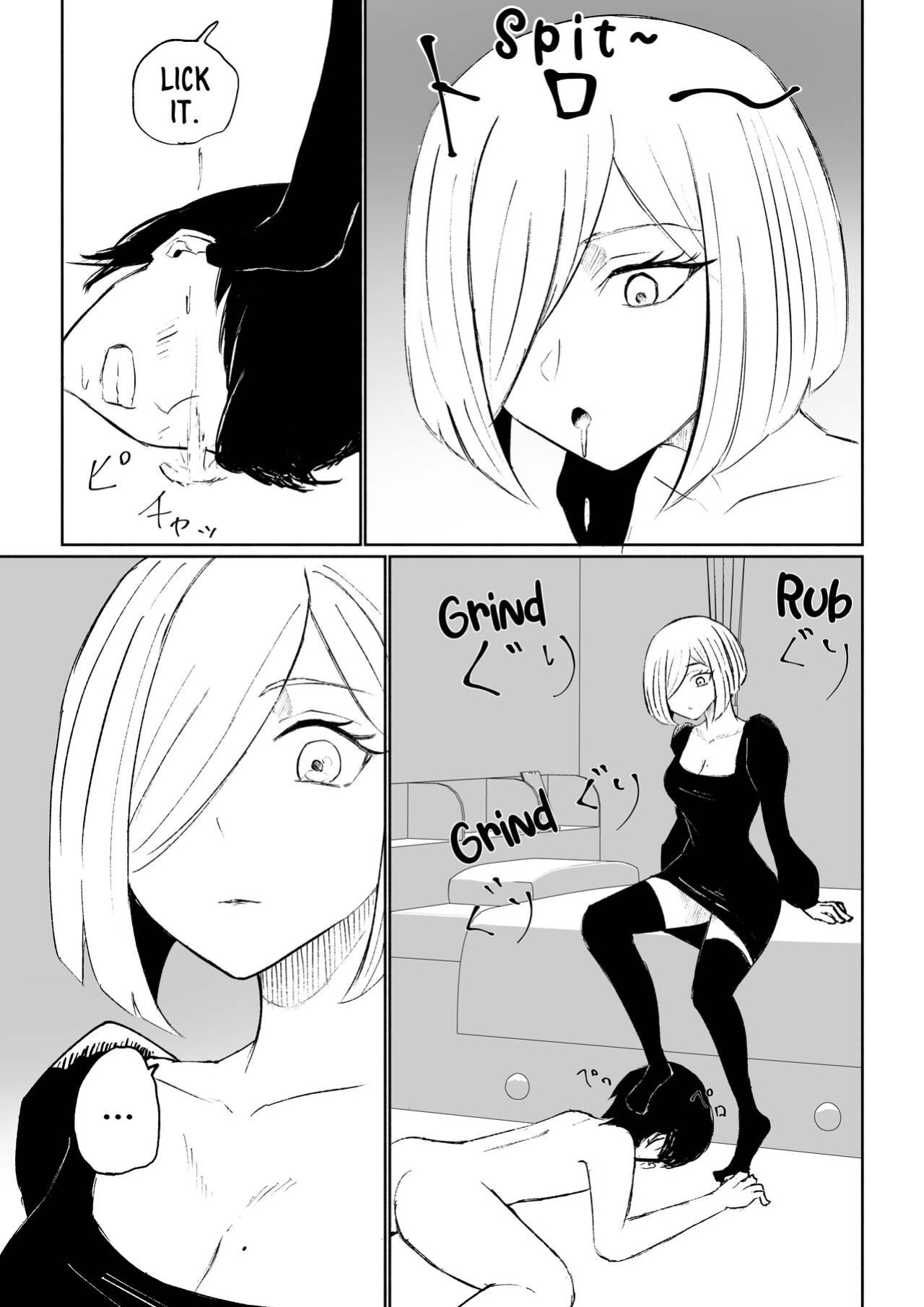 [Roki] Rinjin Josei no Ashi ni Kanzen Haiboku Suru Hanashi | Being Completely Defeated By My Neighbor's Feet