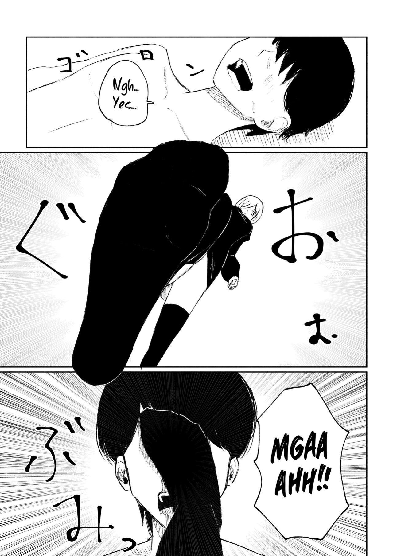 [Roki] Rinjin Josei no Ashi ni Kanzen Haiboku Suru Hanashi | Being Completely Defeated By My Neighbor's Feet