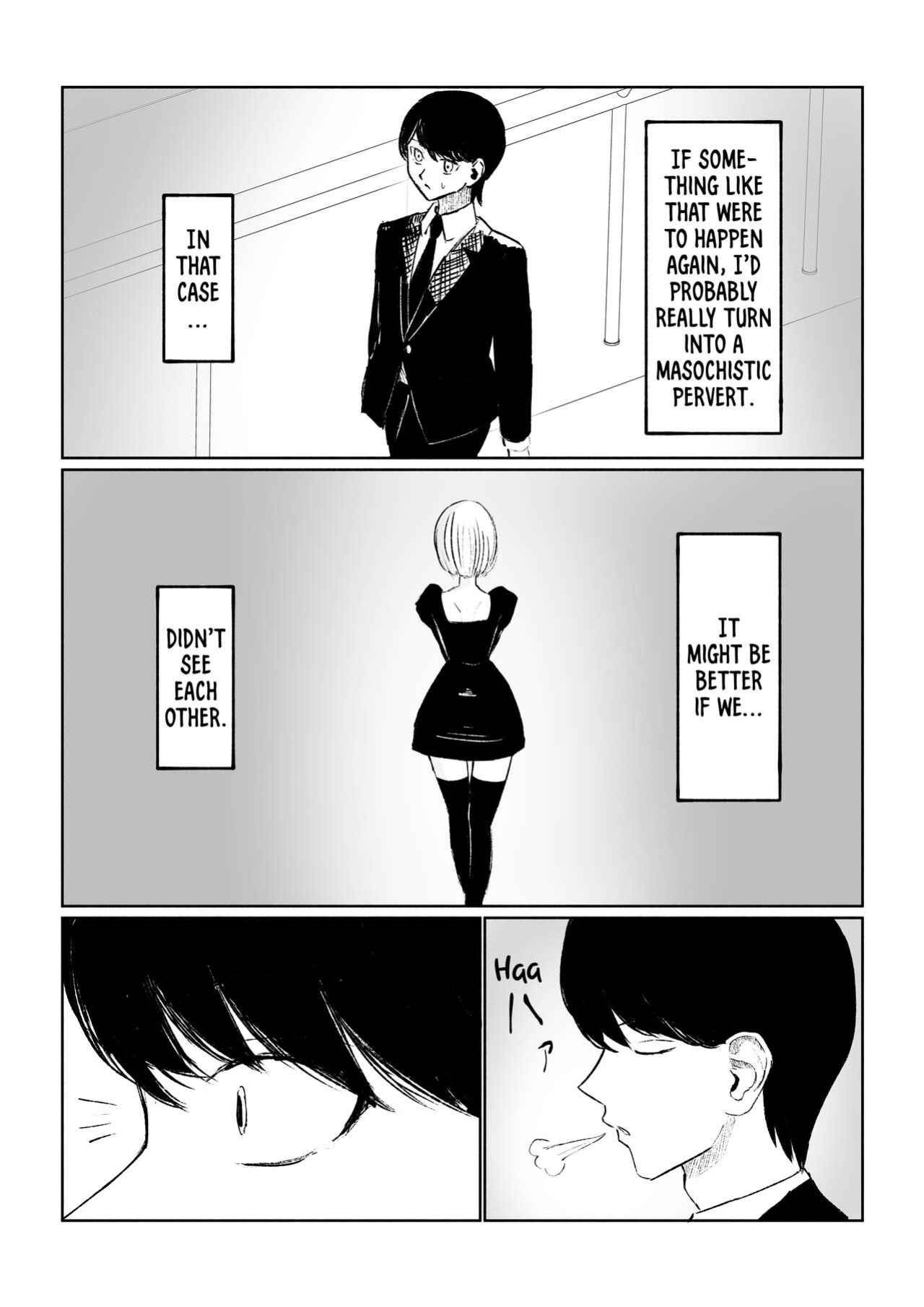 [Roki] Rinjin Josei no Ashi ni Kanzen Haiboku Suru Hanashi | Being Completely Defeated By My Neighbor's Feet