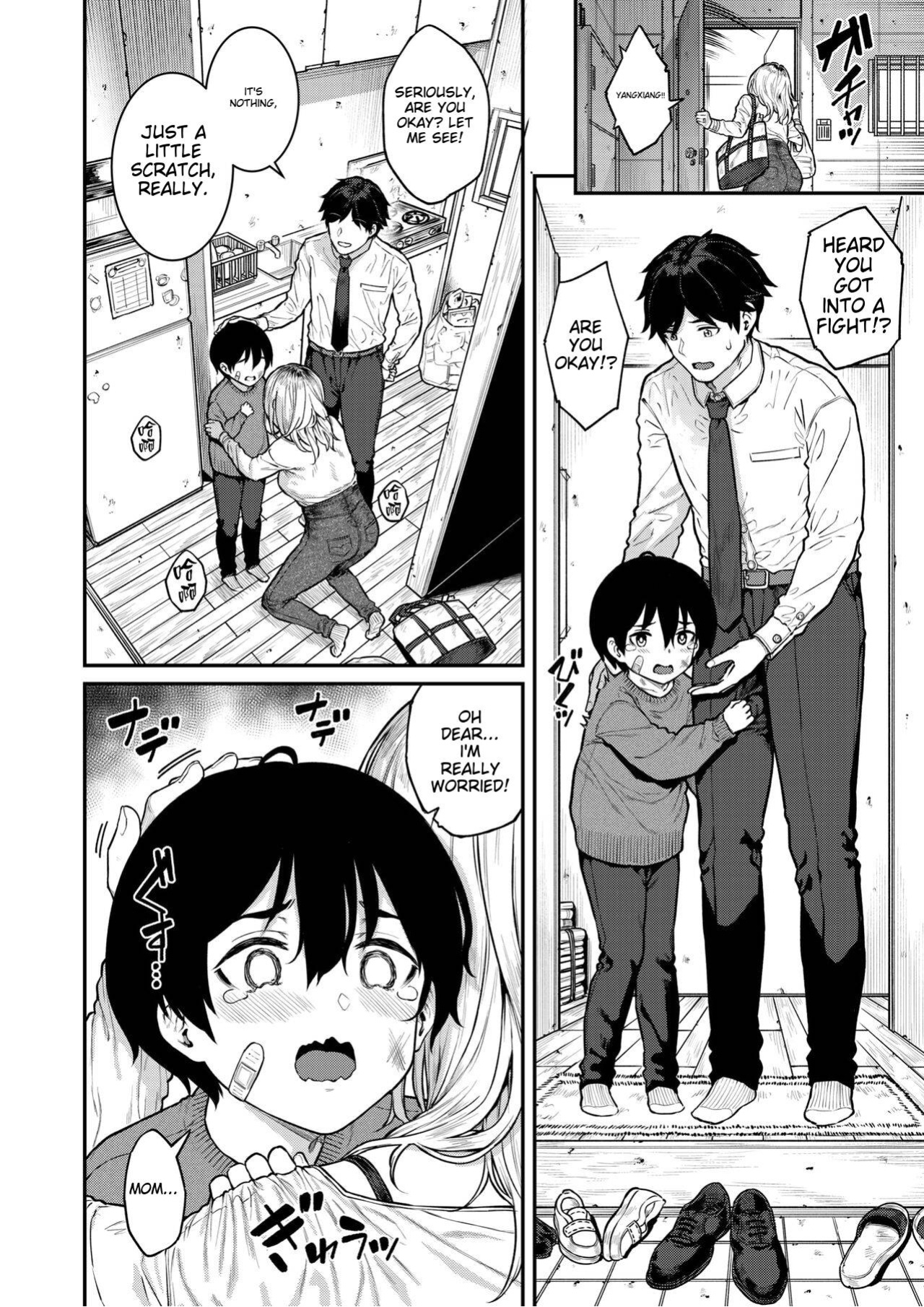 [Sajipen] Single Mother wa Amaetai - I'm a Mother I'm a Girl (COMIC Shitsurakuten 2024-07)