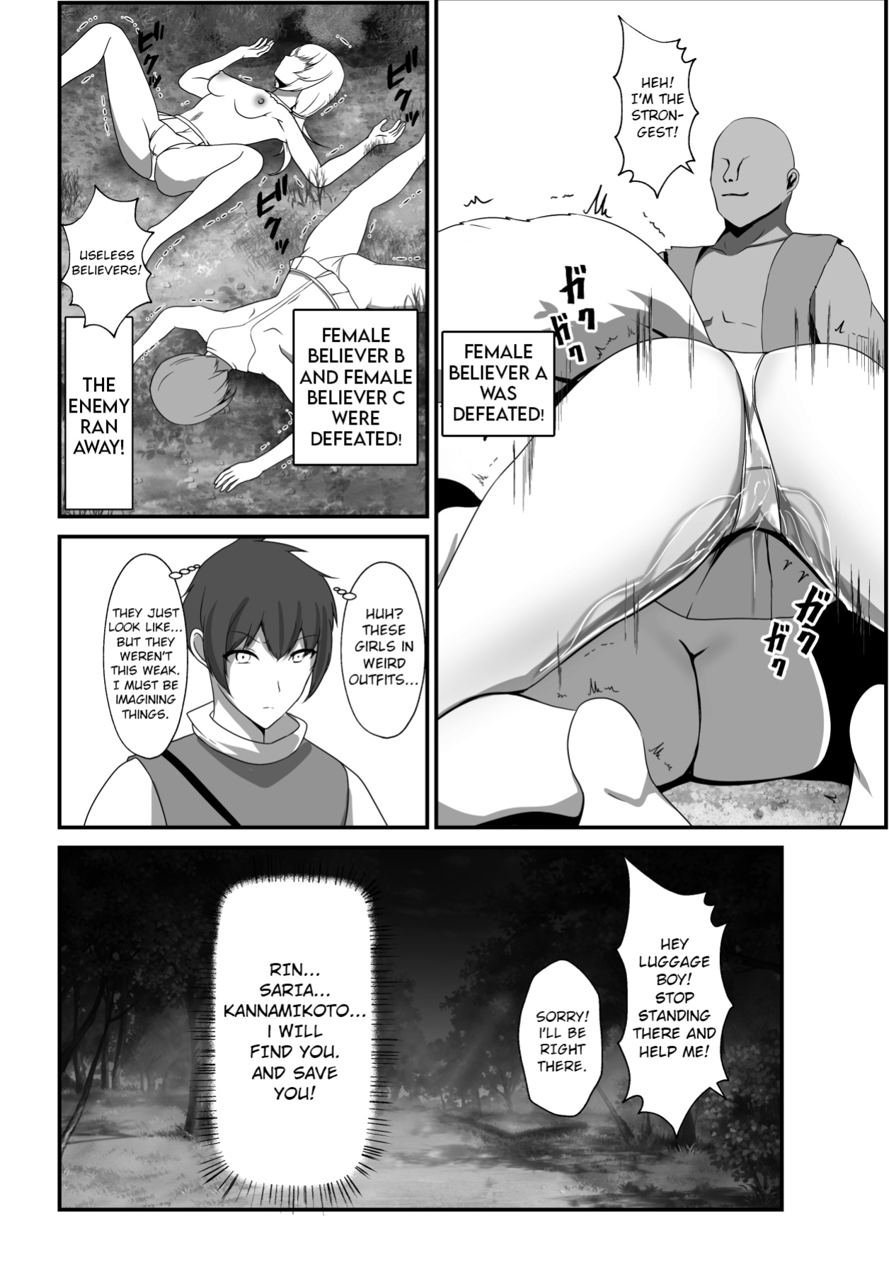 [Mousou Caution (Daiaru)] Kyou Chara Buzama Haiboku -Denshou no Youko, Kanna Mikoto- | The Disgraceful Defeat of a Villain -Legendary Fox Spirit Kannamikoto-