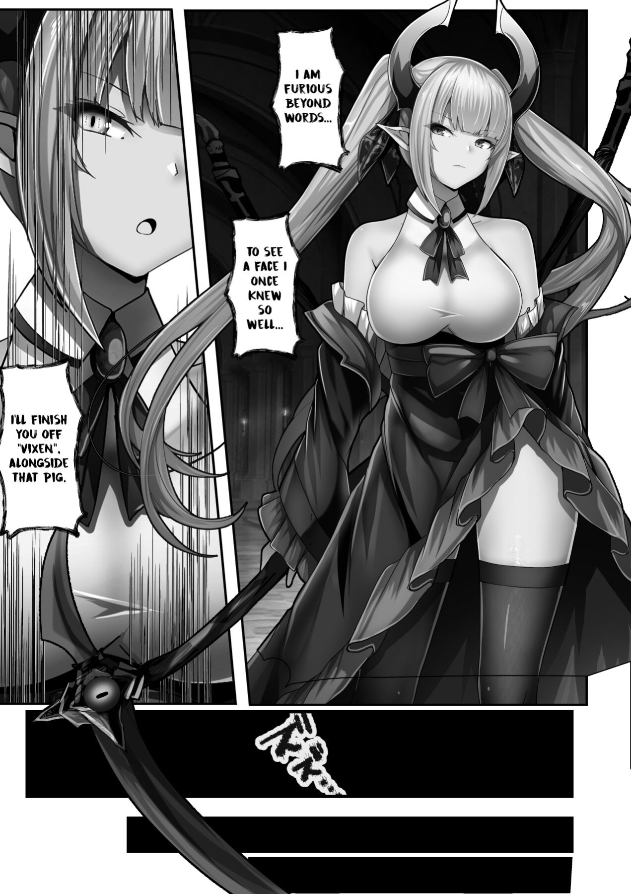 [Mousou Caution (Daiaru)] Kyou Chara Buzama Haiboku -Denshou no Youko, Kanna Mikoto- | The Disgraceful Defeat of a Villain -Legendary Fox Spirit Kannamikoto-