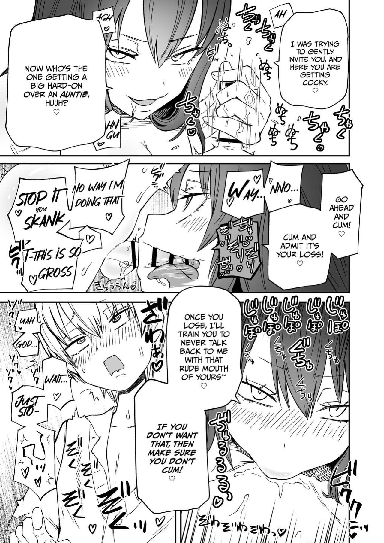 [Mikenekohanten (Sakamoto Kafka)] Tatougai | Multiple Pet Owner [Kimagure]