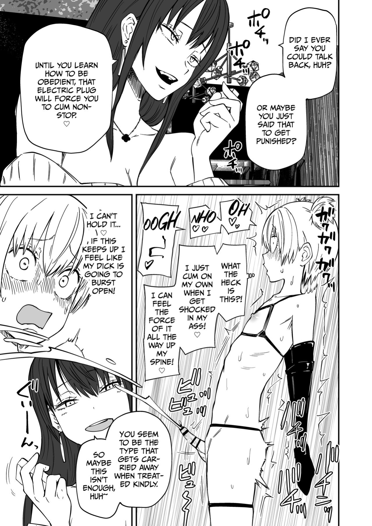 [Mikenekohanten (Sakamoto Kafka)] Tatougai | Multiple Pet Owner [Kimagure]