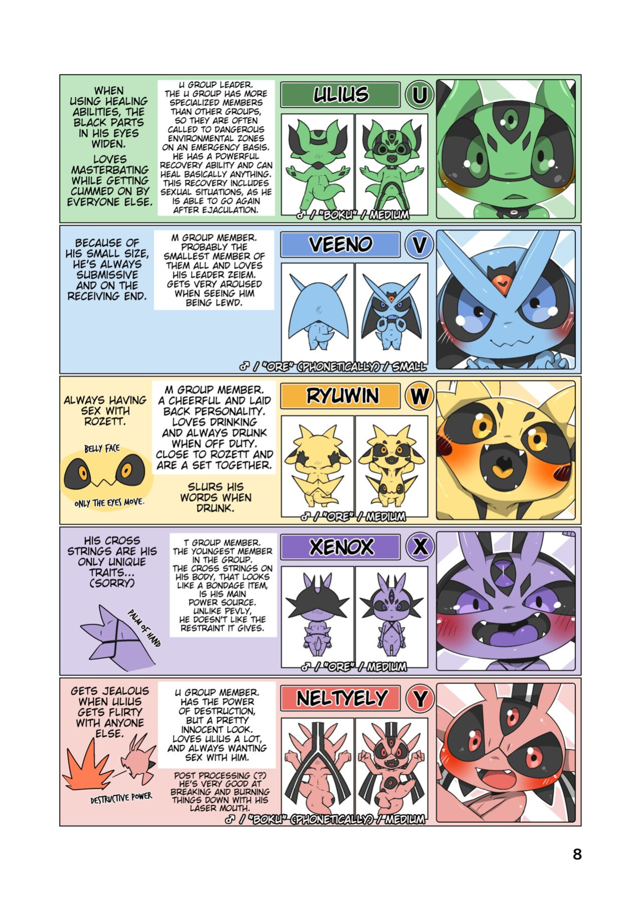 [Gun Modoki (Doro Doneru)] Everyone's Mine [A-Z Translations]