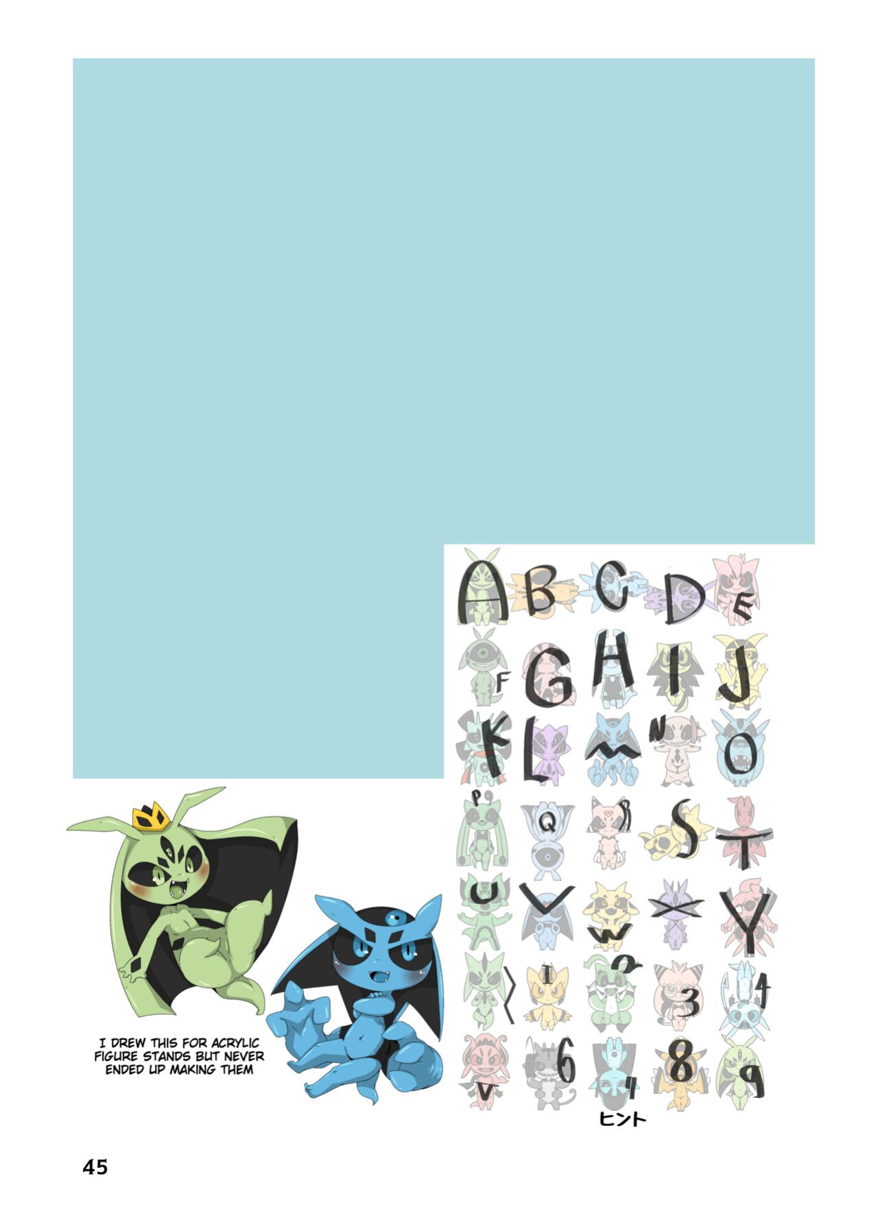[Gun Modoki (Doro Doneru)] Everyone's Mine [A-Z Translations]