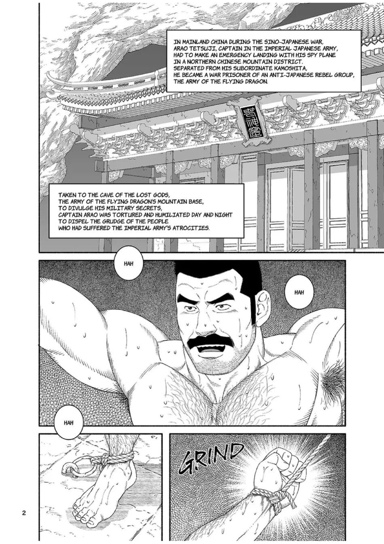 [Gengoroh Tagame] Dragon [Eng]