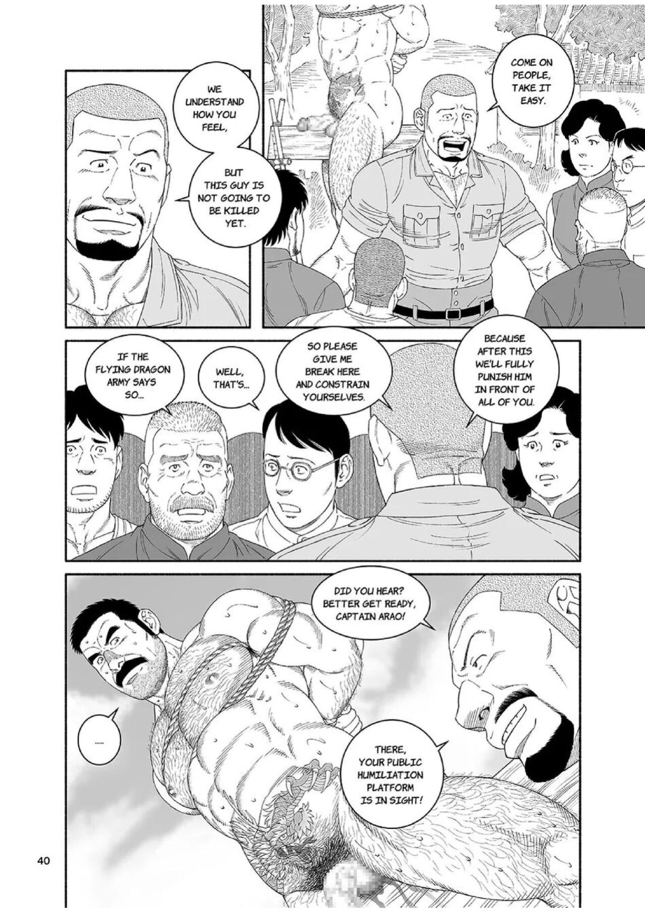 [Gengoroh Tagame] Dragon [Eng]