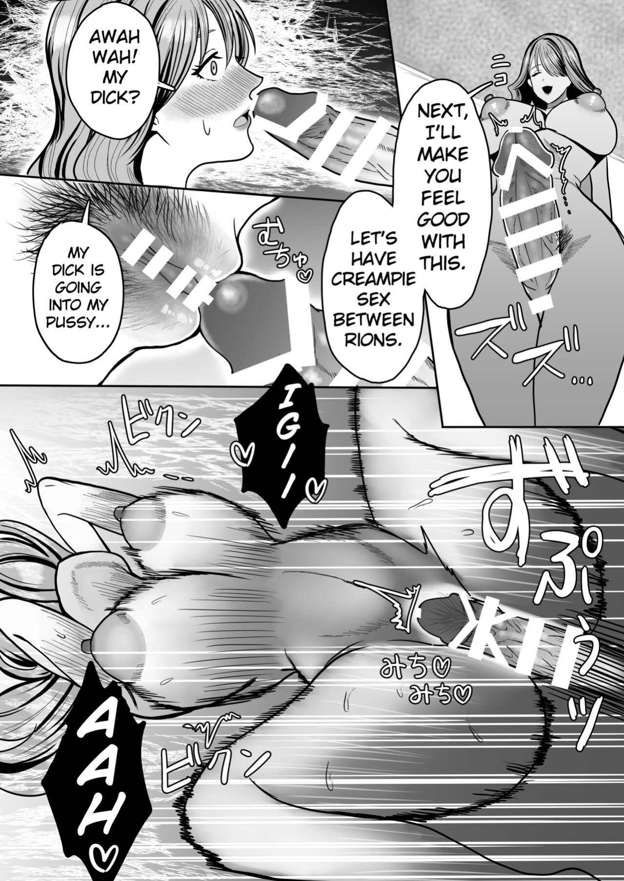[Ippeisotsu (Bami, Ippeisotsu)] Toaru Otouto no Karada Dorobou | The Body Stealing Little Brother [TheFrogManScans]