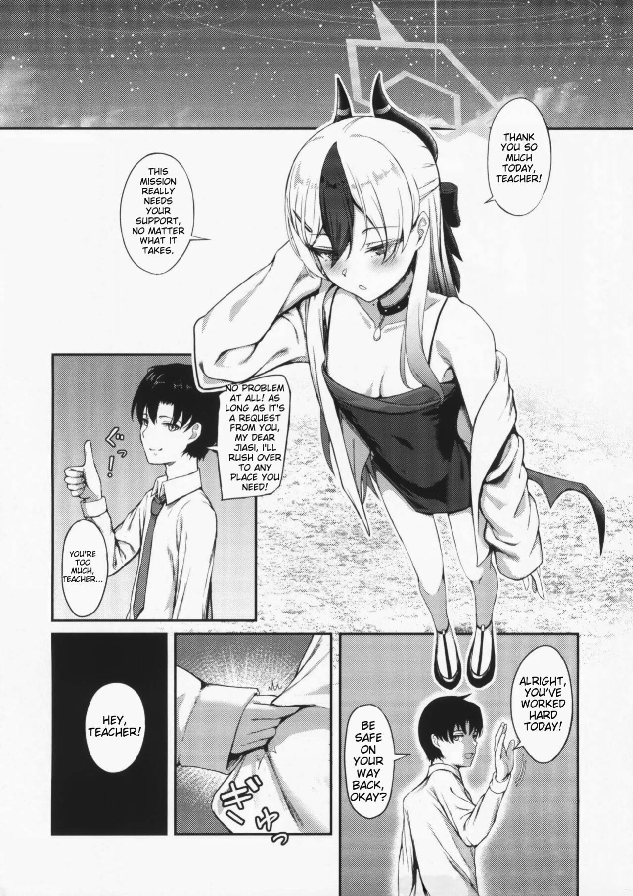 (C104) [Khaos Distance (Keise.)] Seikan no Loa + Kyouju nanka ni Makeneeshi... | The Whisper of Tranquility + I Can't Bear to Lose to the Professor... (Blue Archive)