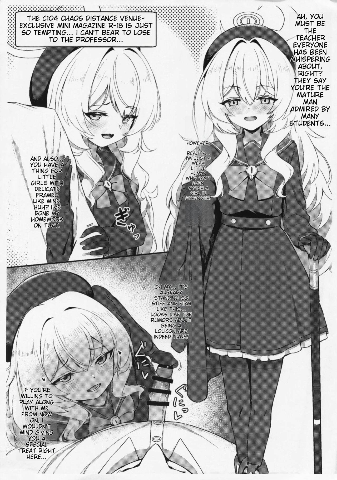 (C104) [Khaos Distance (Keise.)] Seikan no Loa + Kyouju nanka ni Makeneeshi... | The Whisper of Tranquility + I Can't Bear to Lose to the Professor... (Blue Archive)