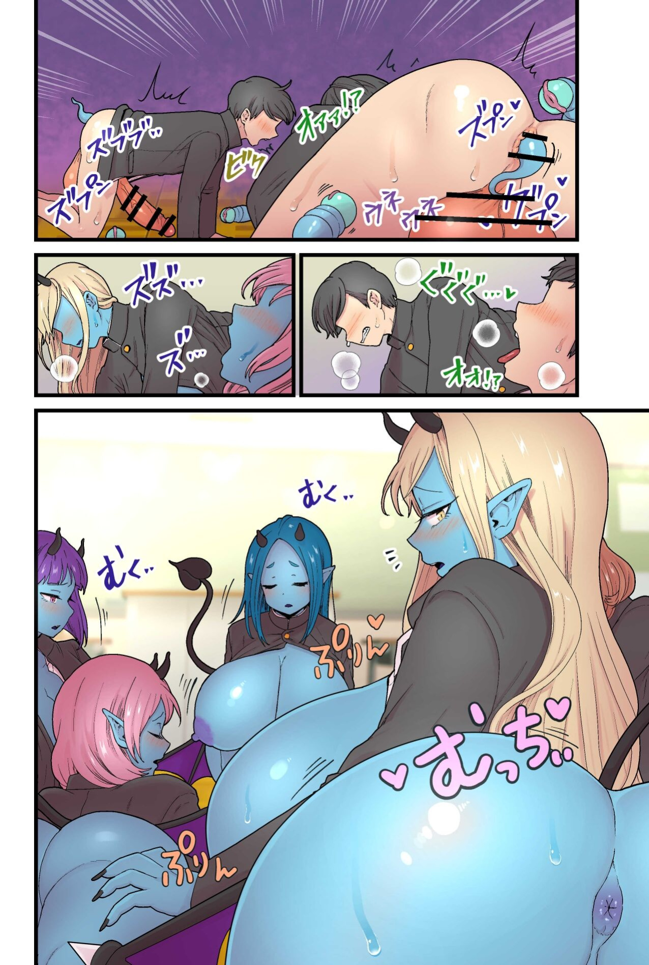 [kitsunekopandanuki (pandanuki)] Aohada Inma to Kiseichuu / Blue skinned succubus and parasitic insect