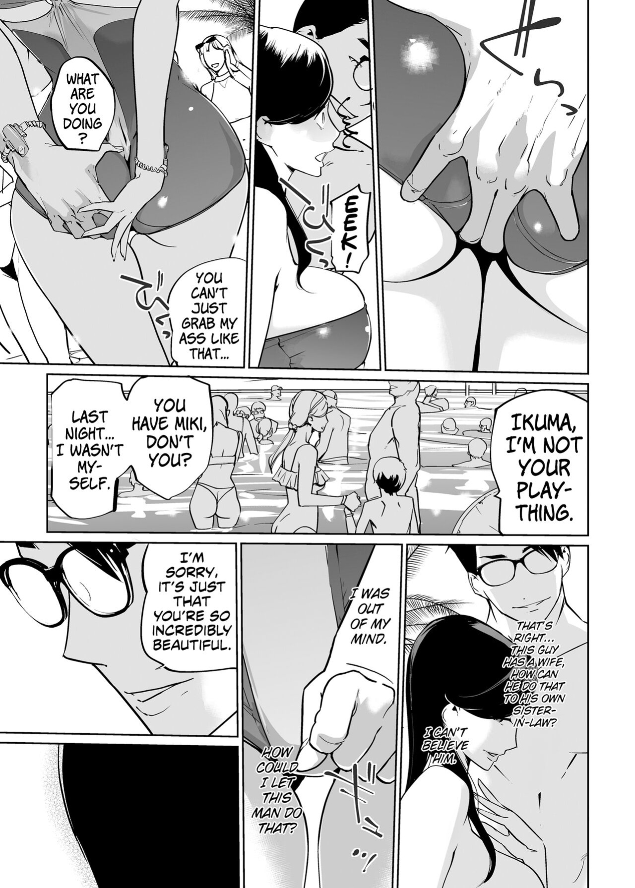 [C.N.P (clone Ningen)] NTR Midnight Pool Season 2 #2 [Kinsei Translations]
