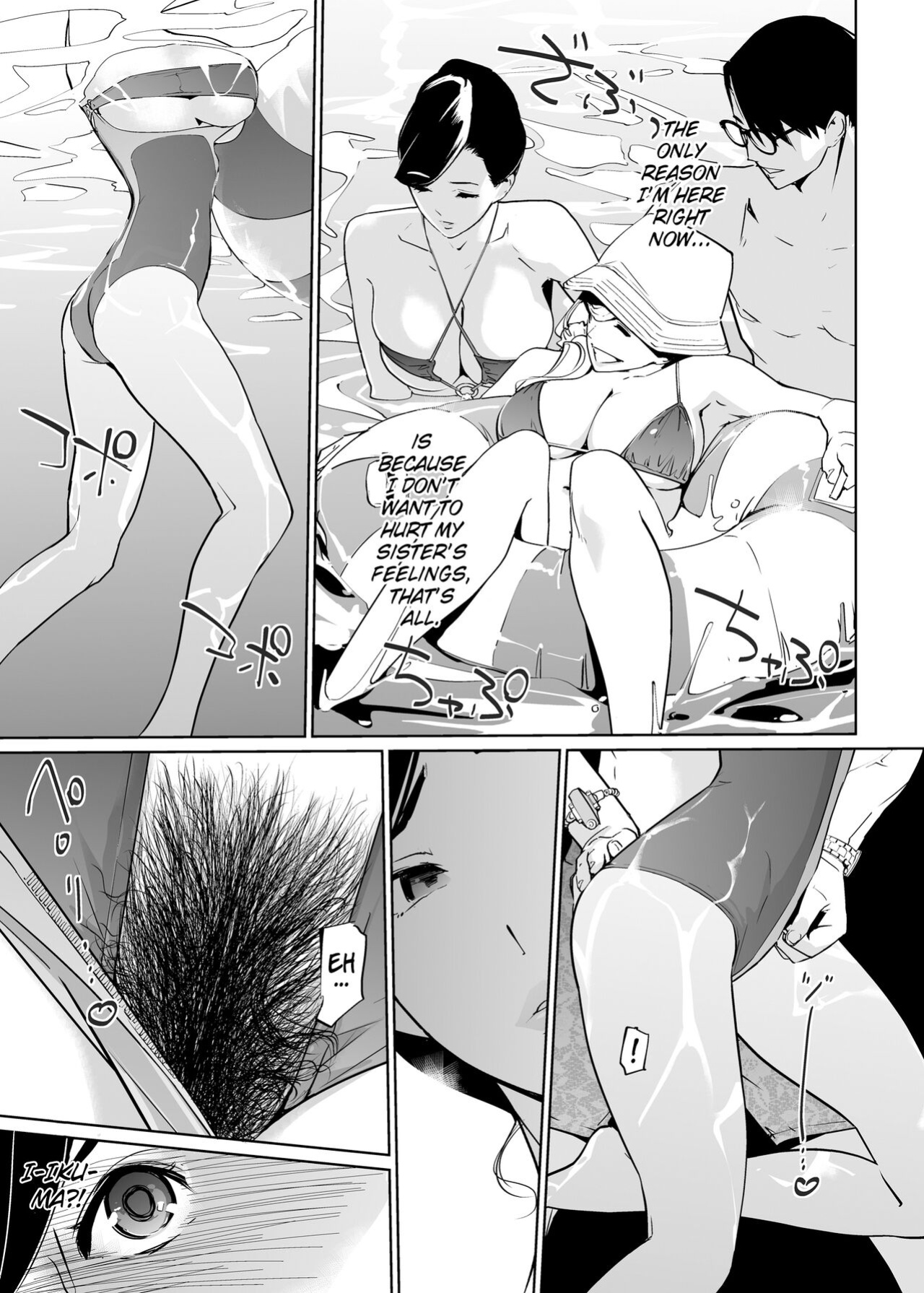 [C.N.P (clone Ningen)] NTR Midnight Pool Season 2 #2 [Kinsei Translations]