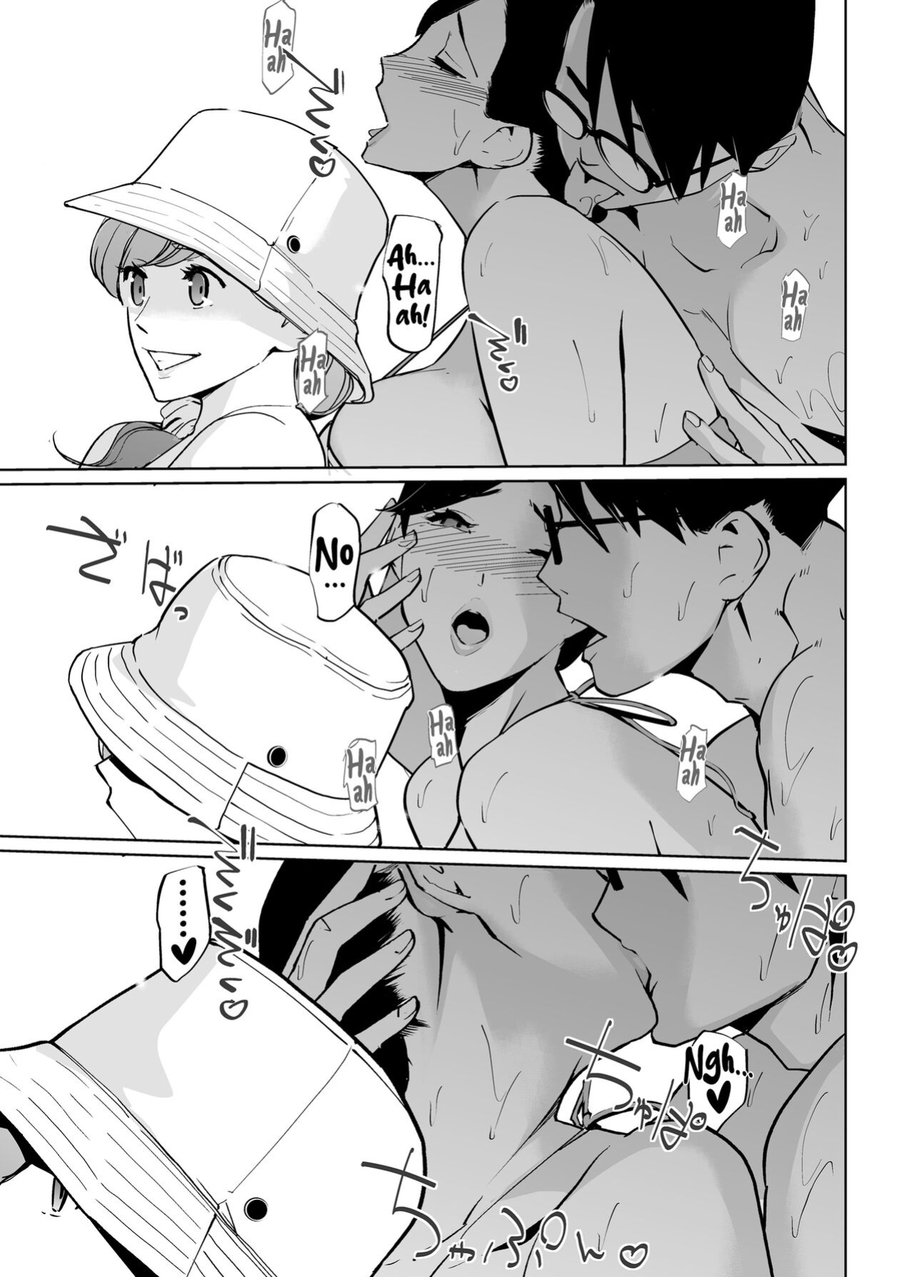[C.N.P (clone Ningen)] NTR Midnight Pool Season 2 #2 [Kinsei Translations]