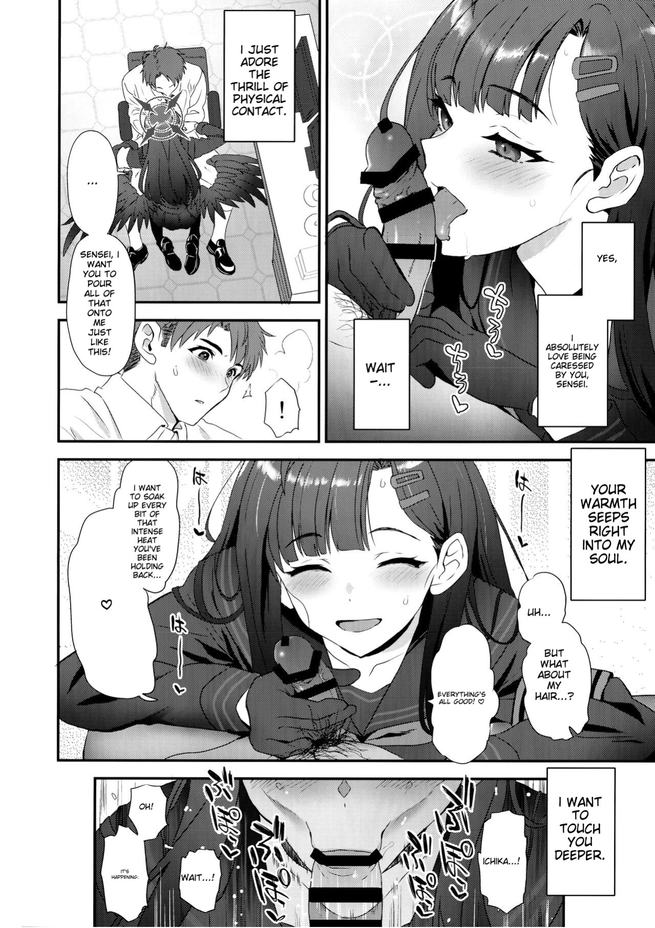 (C104) [INFINITY DRIVE (Kyougoku Shin)] Nandina Domestica (Blue Archive)