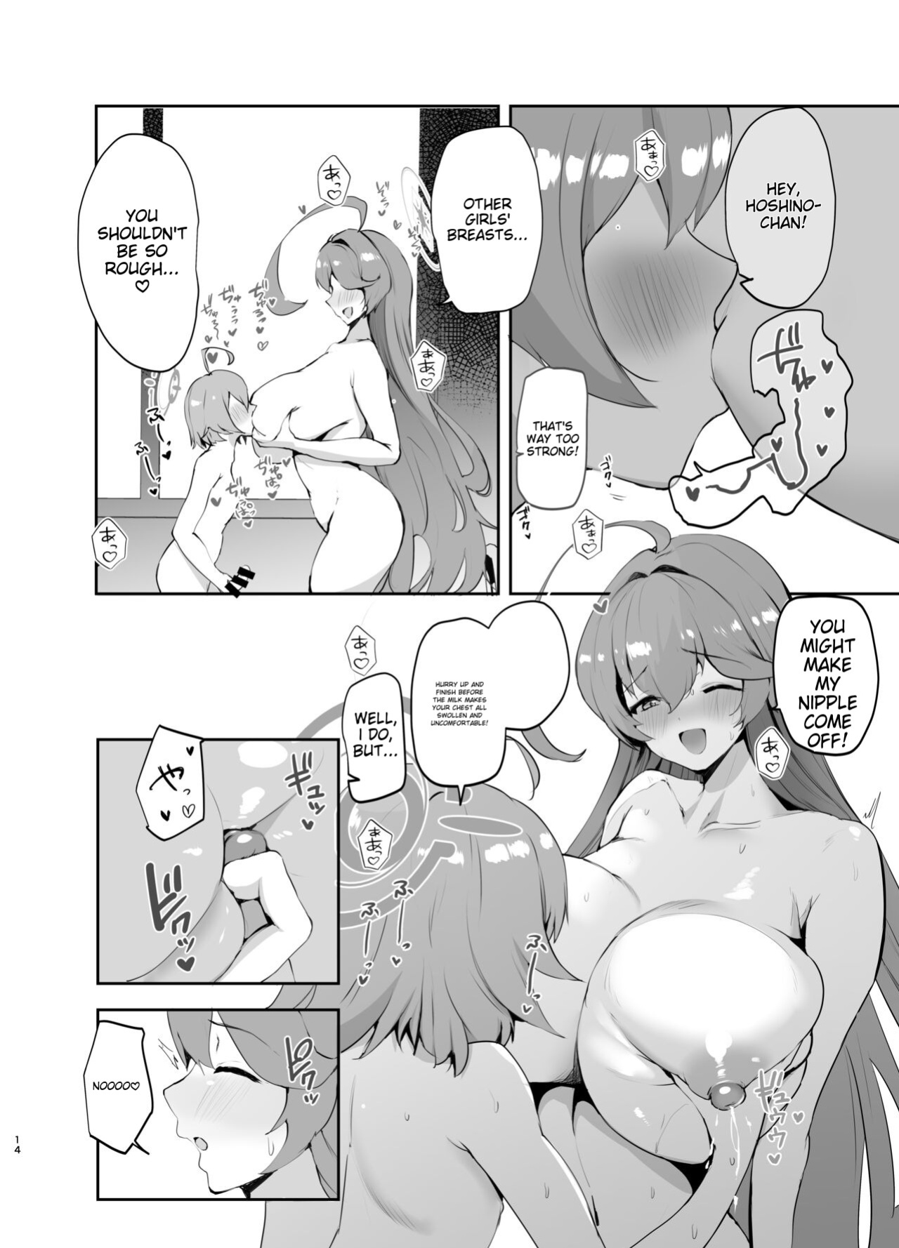 [Muchipanya (Muchipan)] Senpai to Kouhai (Blue Archive)