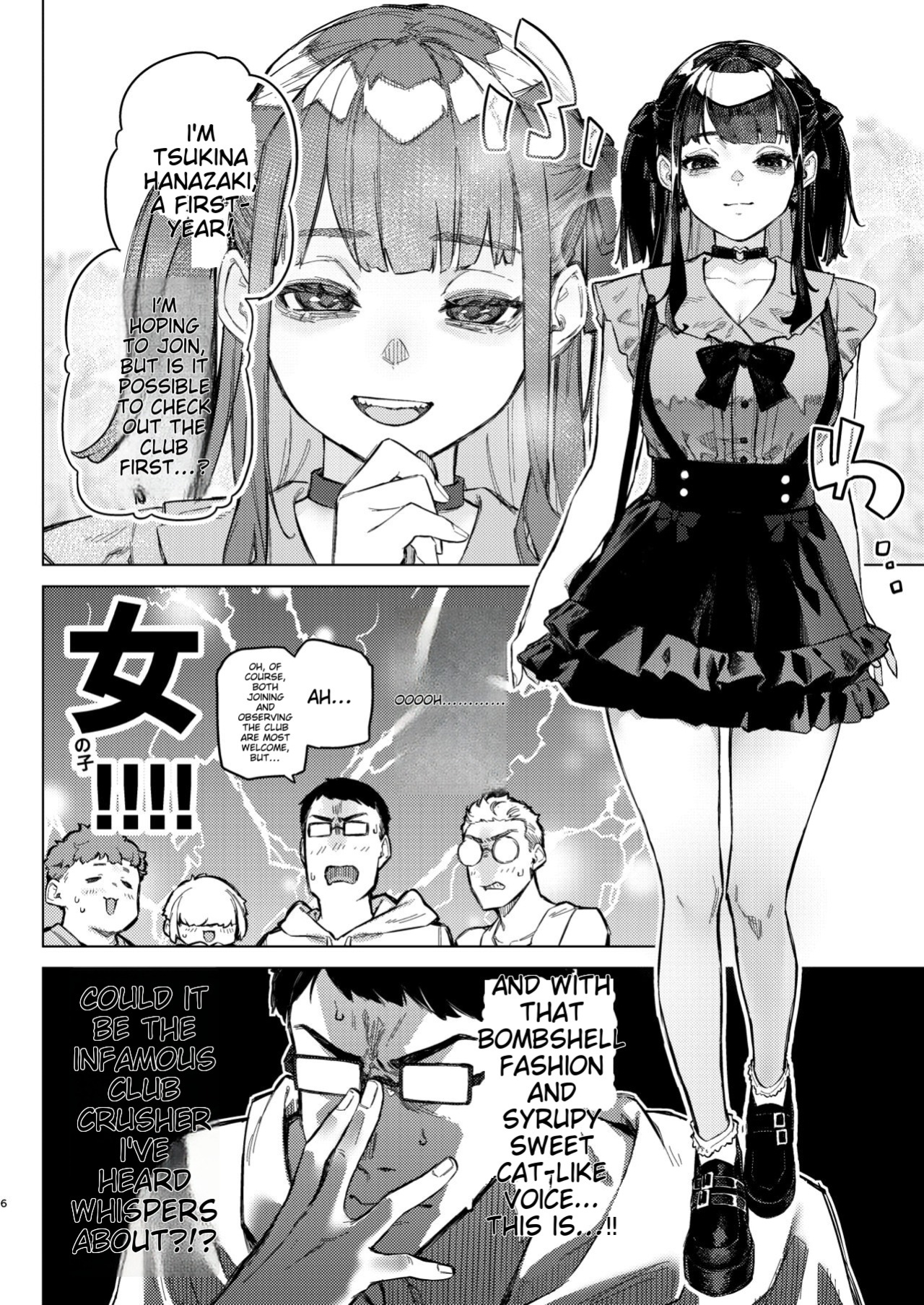 [Inraku Tonbo (Usuba Kagerou)] Shousou Mind Crisis!!