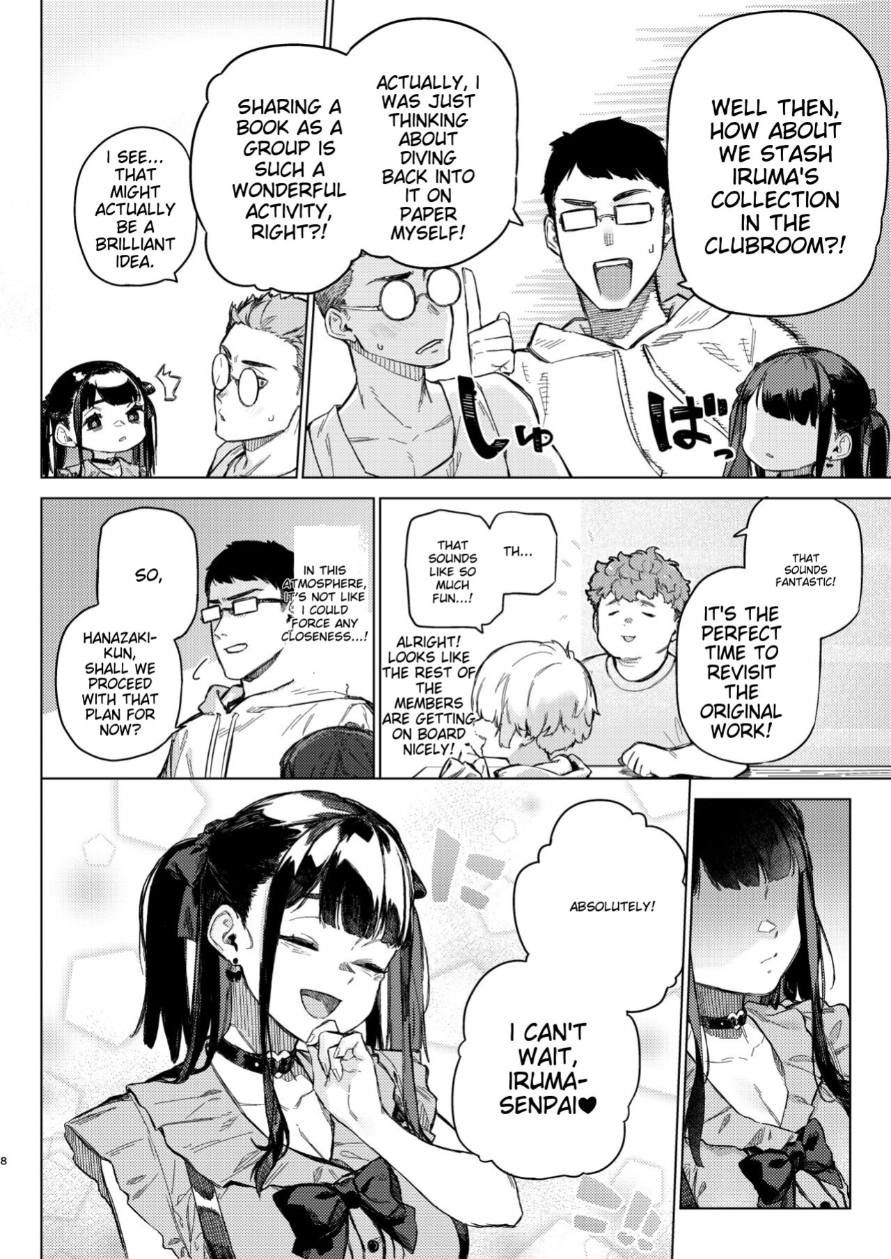 [Inraku Tonbo (Usuba Kagerou)] Shousou Mind Crisis!!