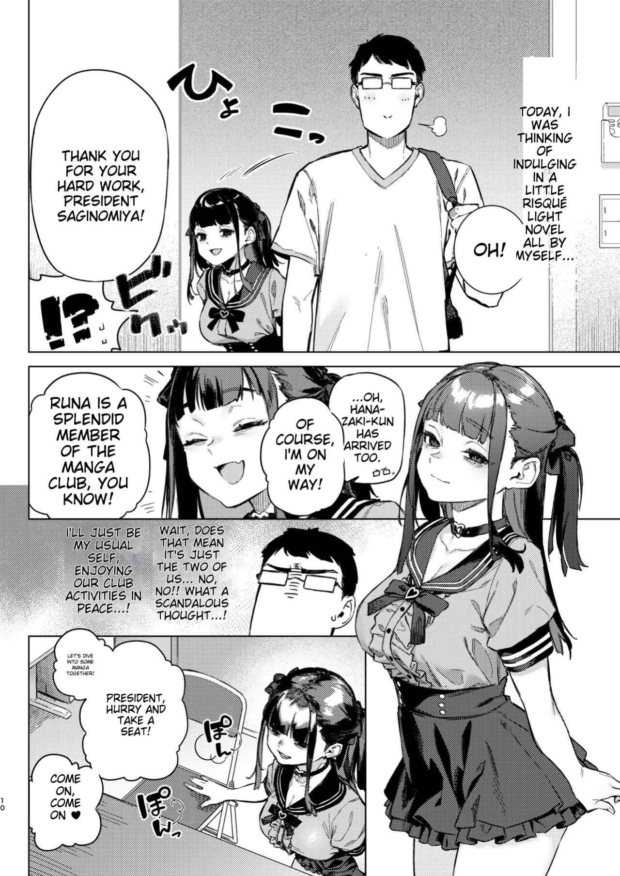 [Inraku Tonbo (Usuba Kagerou)] Shousou Mind Crisis!!