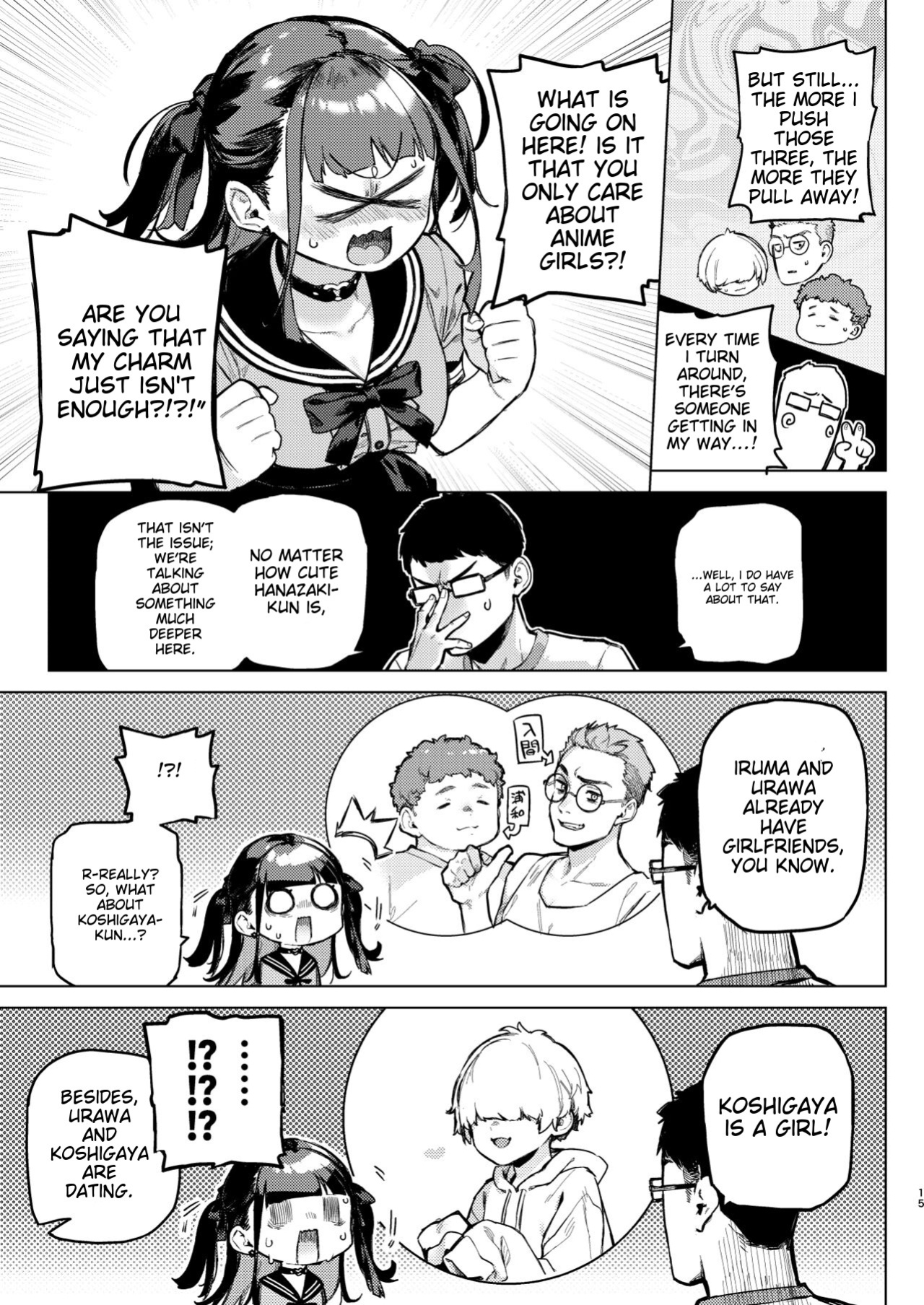 [Inraku Tonbo (Usuba Kagerou)] Shousou Mind Crisis!!