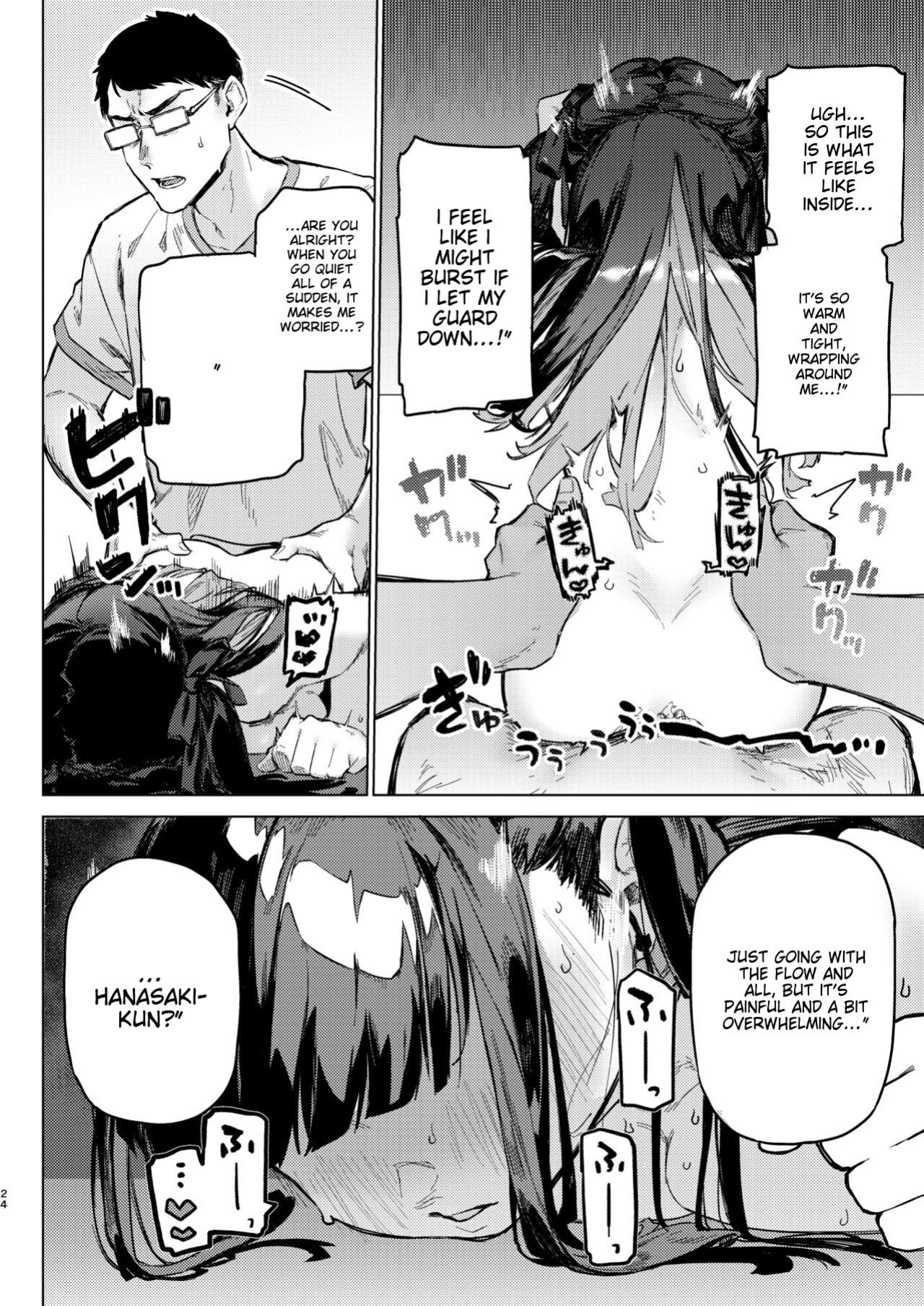 [Inraku Tonbo (Usuba Kagerou)] Shousou Mind Crisis!!