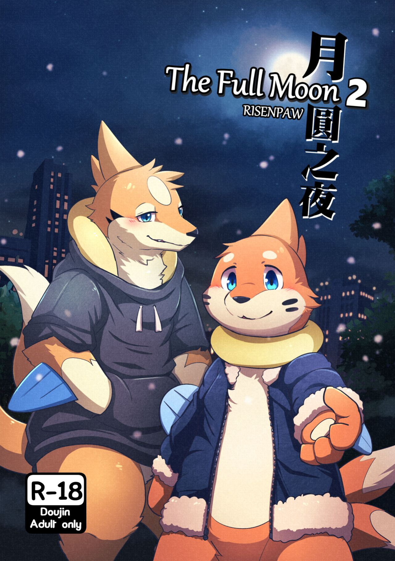 [RisenPaw] The Fulll Moon Part 2 (Pokemon)
