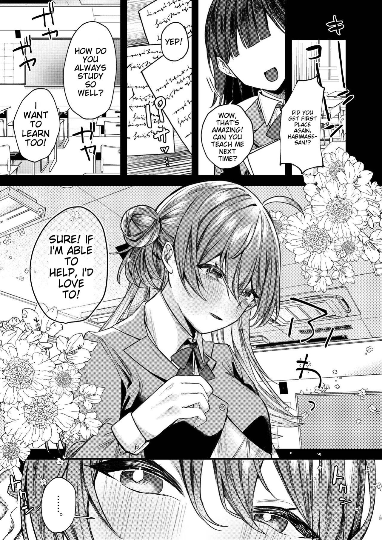 [Nani mo Wakaranai (Muniko)] Oshiete Ageru ne. | I'll teach you.