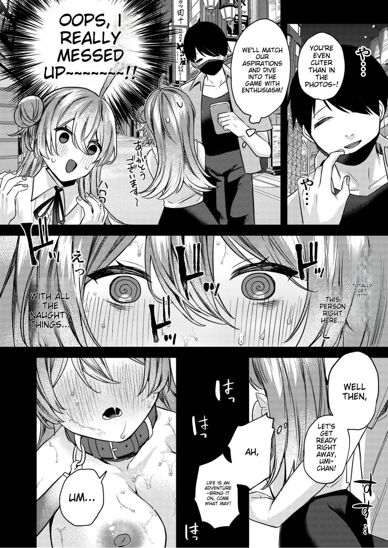 [Nani mo Wakaranai (Muniko)] Oshiete Ageru ne. | I'll teach you.